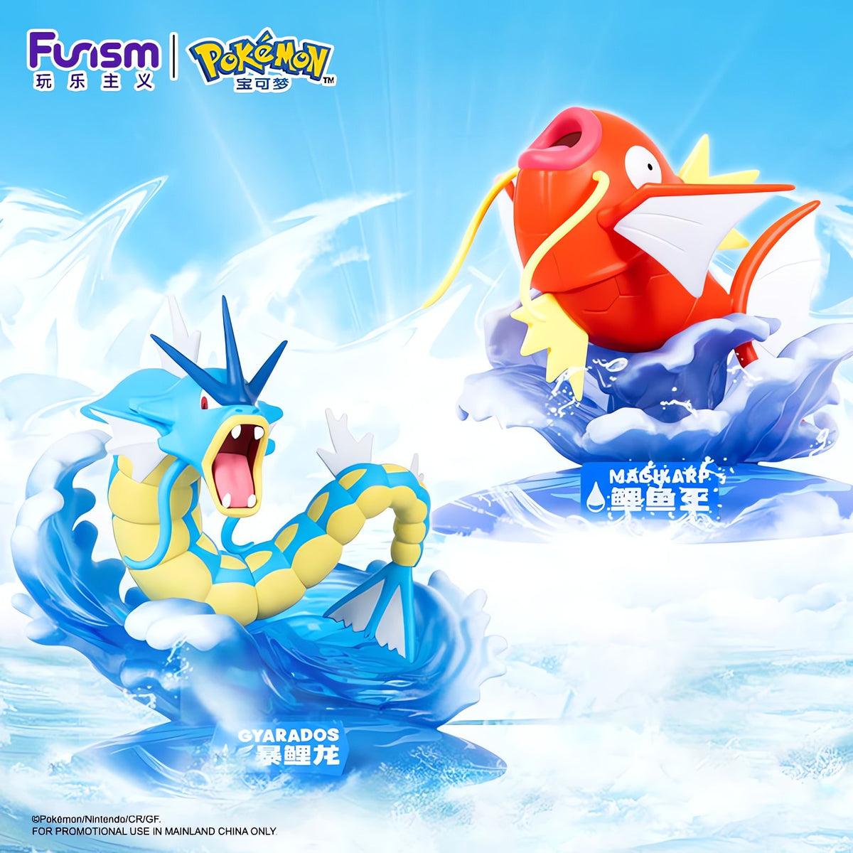 Pokémon figures in a range of designs – photo 5