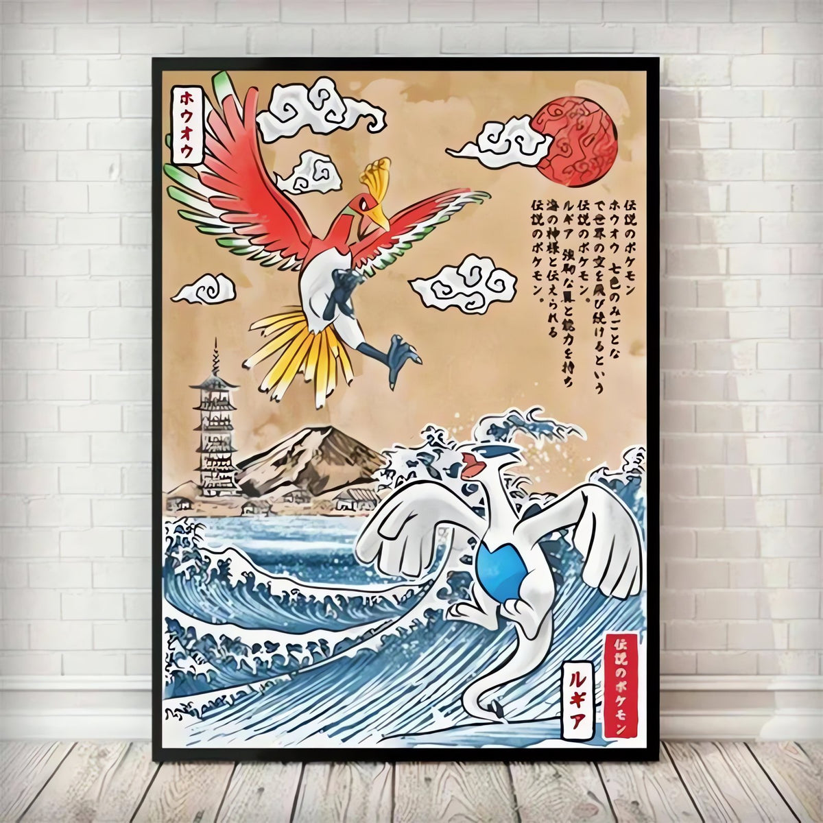 Pokémon wall poster in Japanese style – photo 5