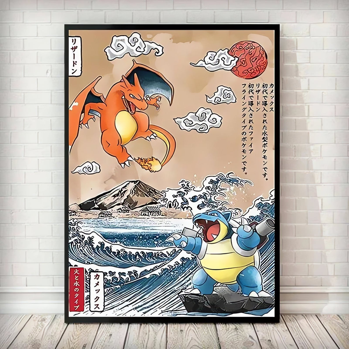 Pokémon wall poster in Japanese style – Charizard and Blastoise