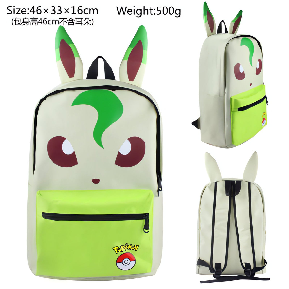 Pokémon kids' backpack with ears – photo 98