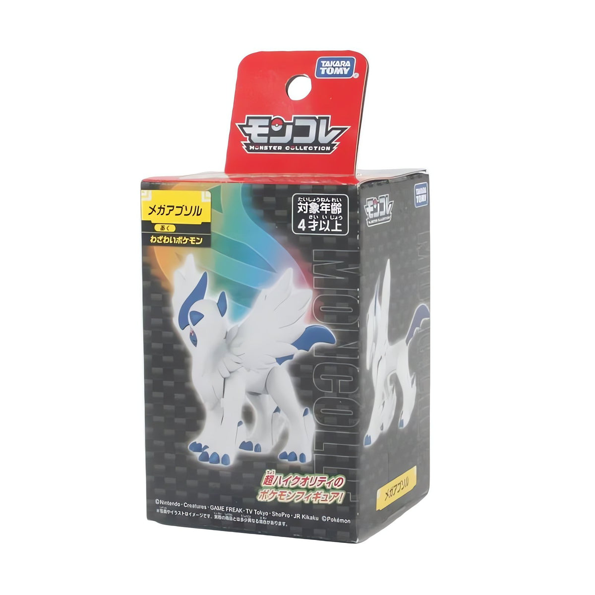 Pokémon Mega Series figures – Mega Evolution