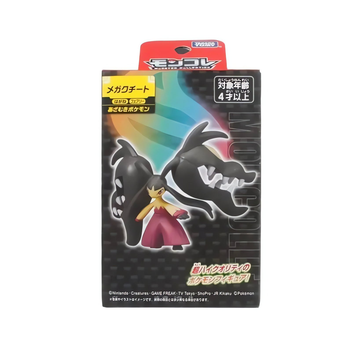 Pokémon Mega Series figures – Mega Mawile
