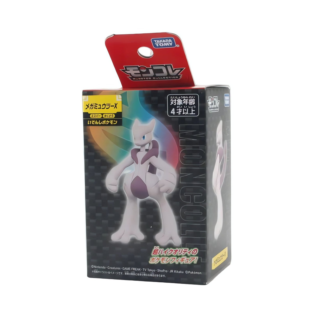 Pokémon Mega Series figures – Mega Mewtwo X
