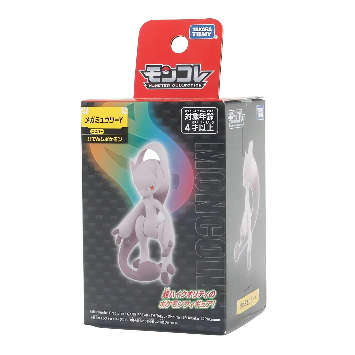Pokémon Mega Series figures – Mega Mewtwo Y