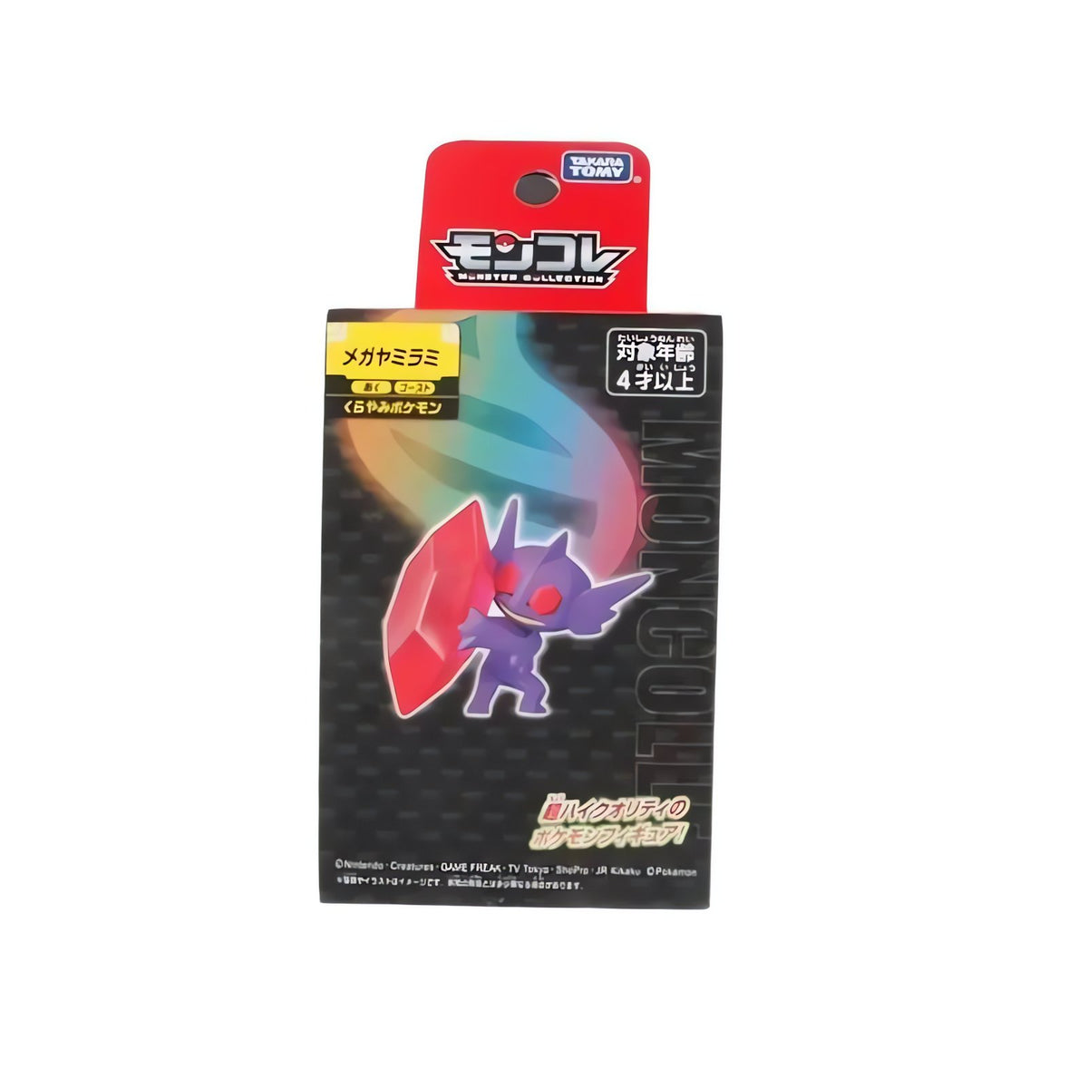 Pokémon Mega Series figures – Mega Sableye