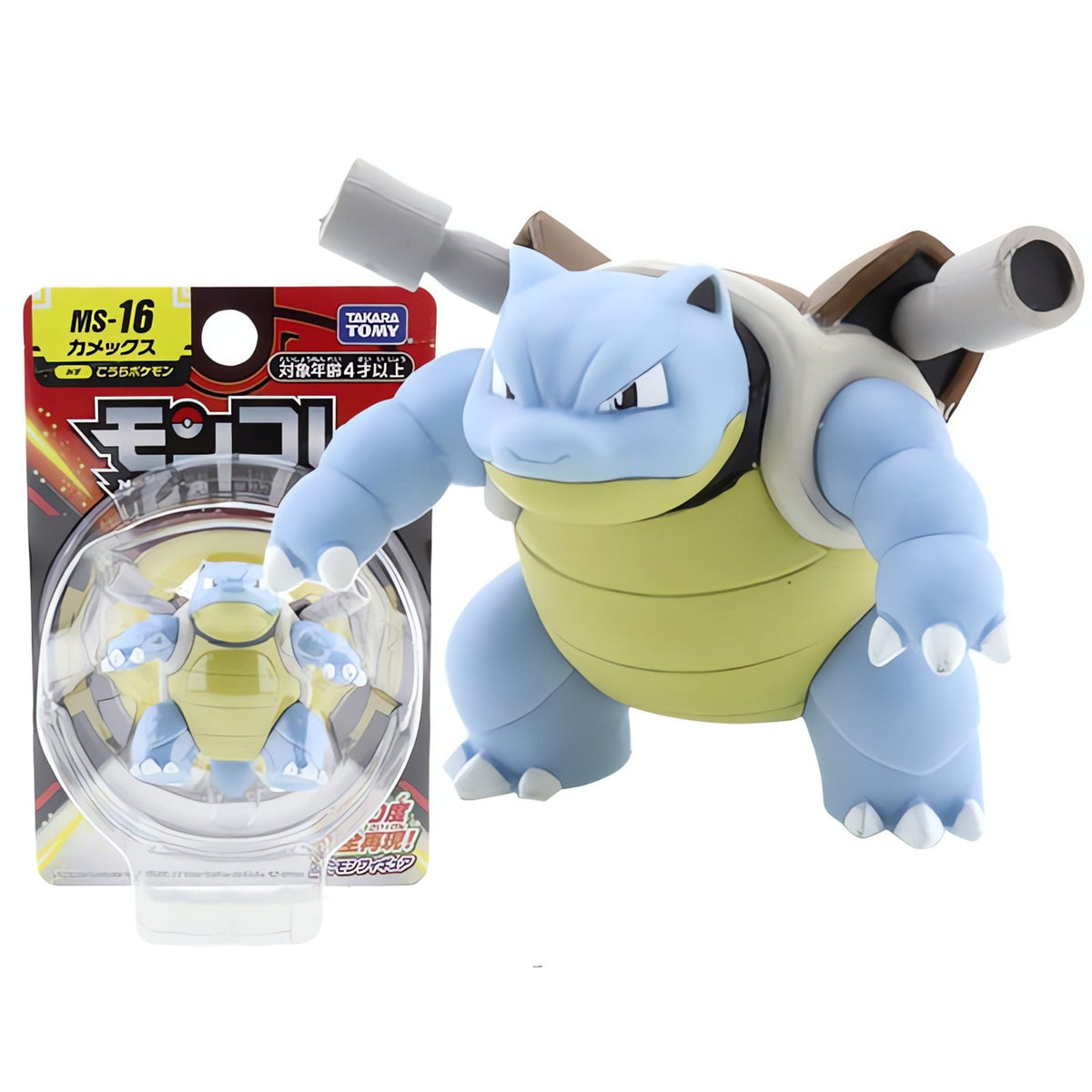 Pokémon mini collectable figure – Blastoise