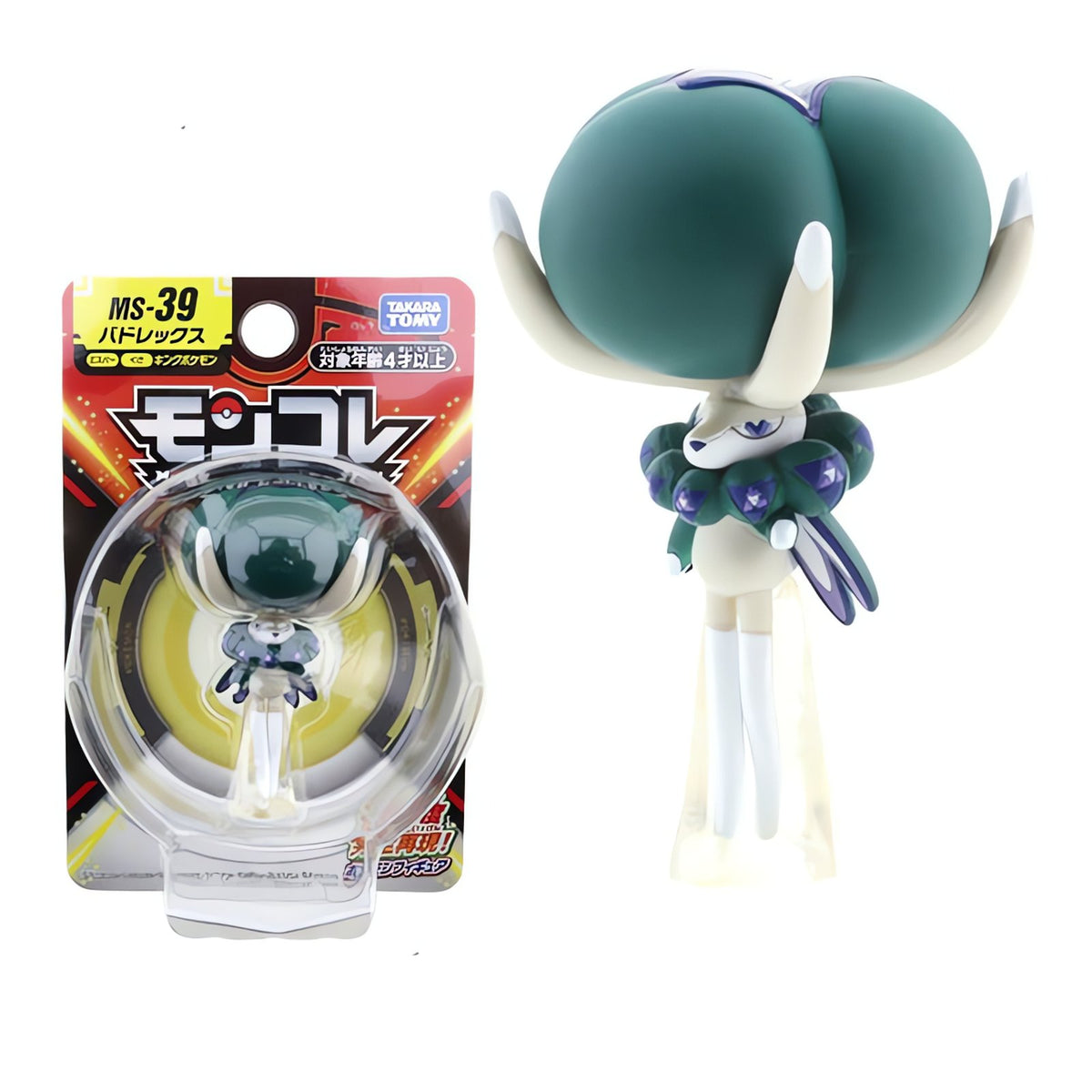 Pokémon mini collectable figure – Calyrex