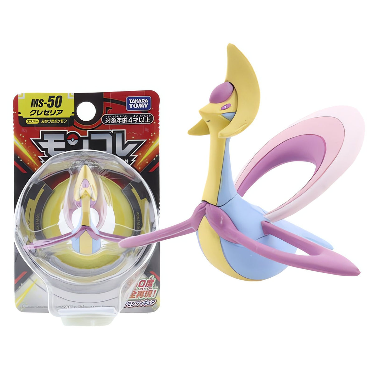 Pokémon mini collectable figure – Cresselia