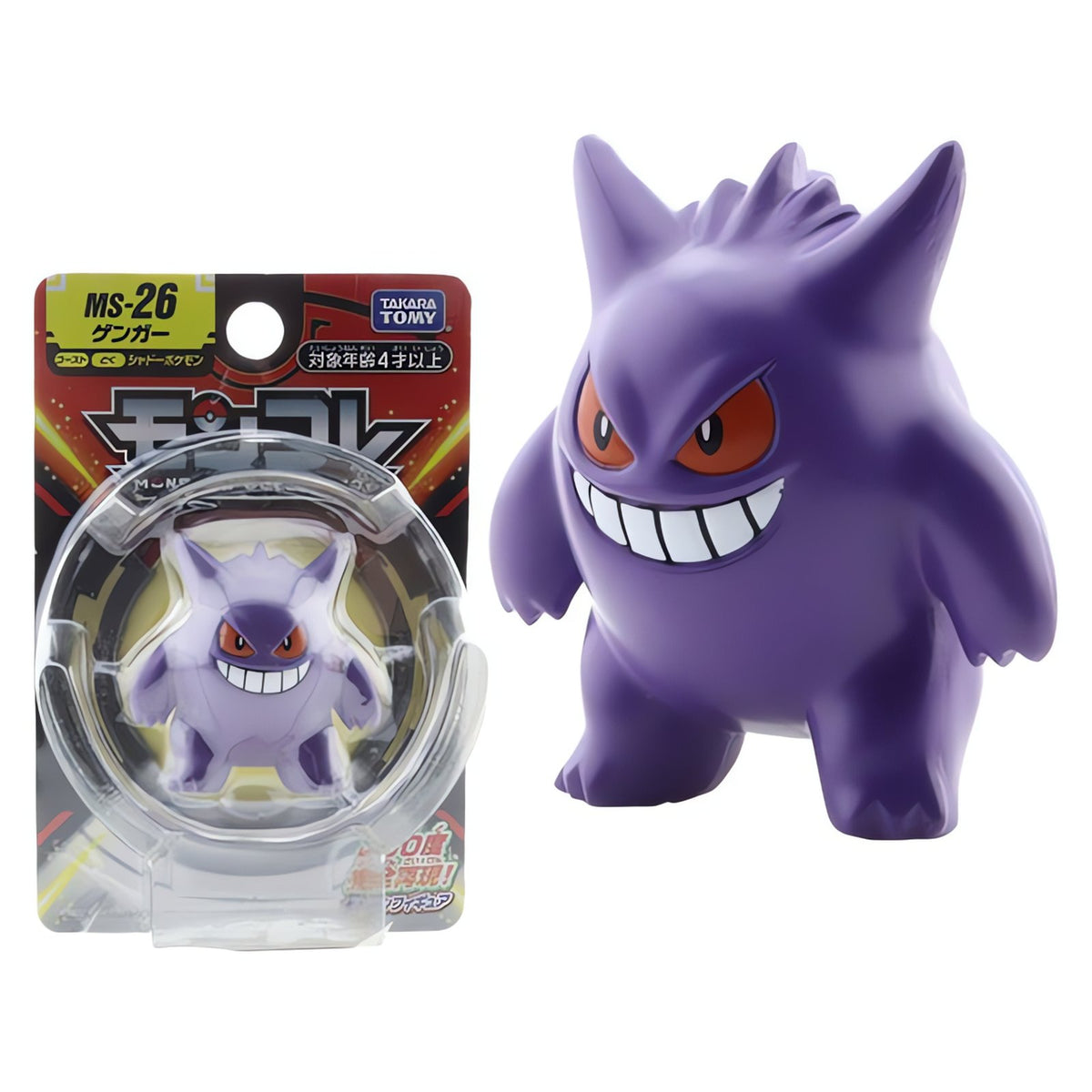 Pokémon mini collectable figure – Gengar