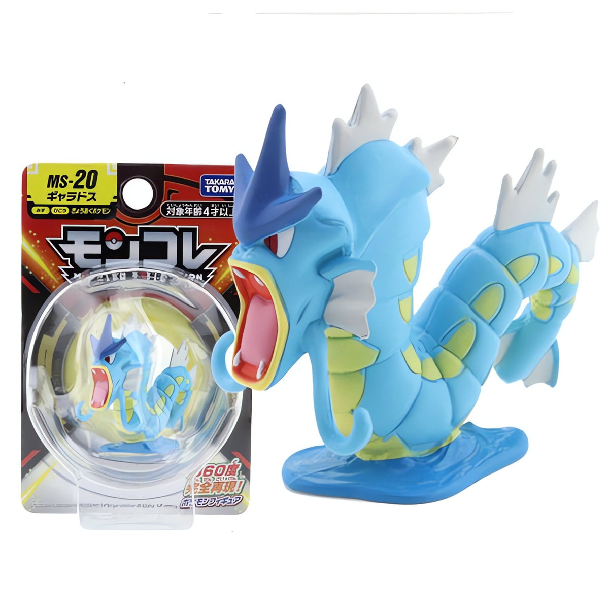 Pokémon mini collectable figure – Gyarados