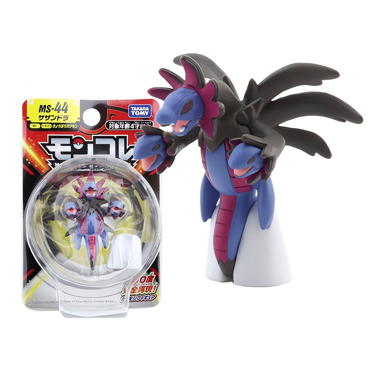 Pokémon mini collectable figure – Hydreigon