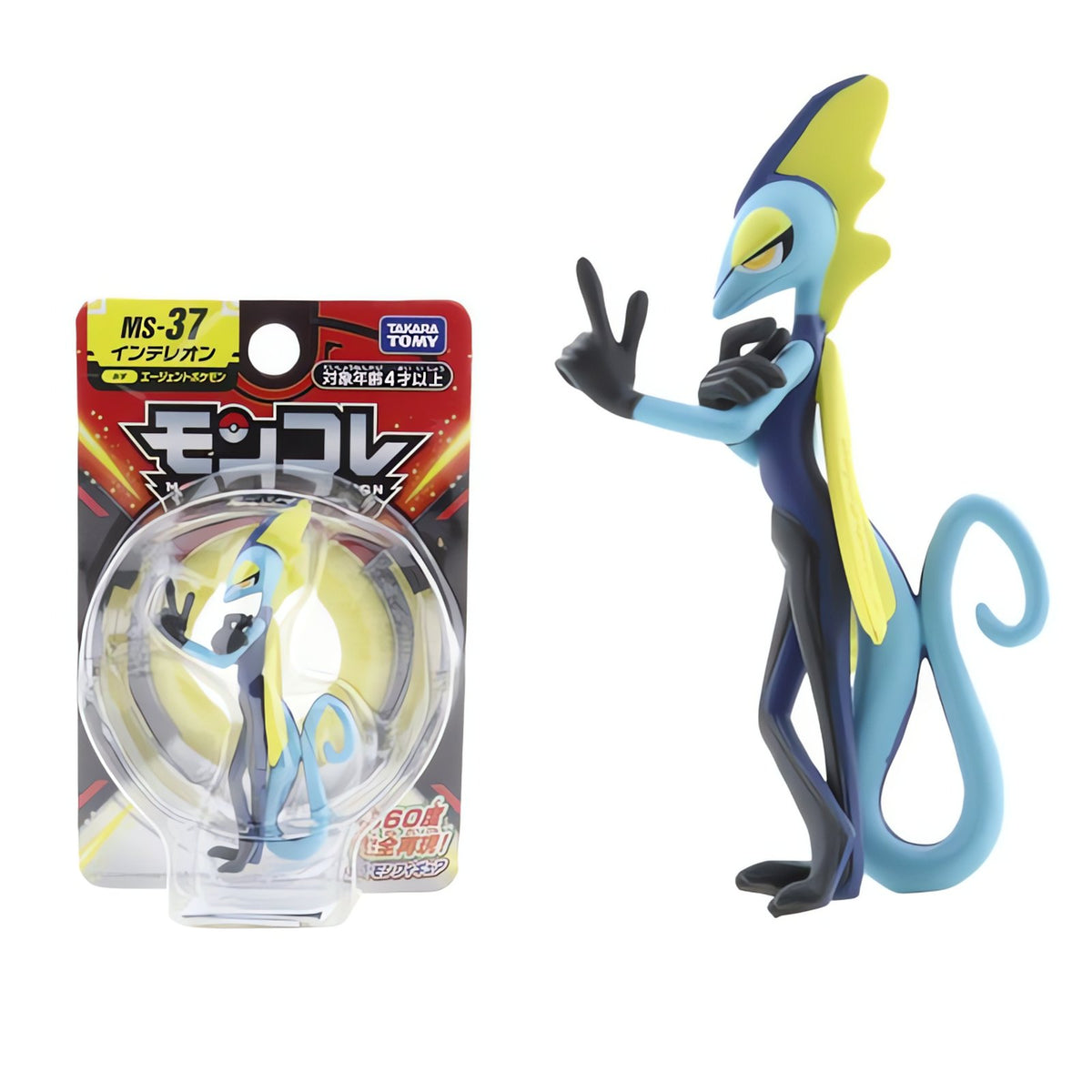 Pokémon mini collectable figure – Inteleon