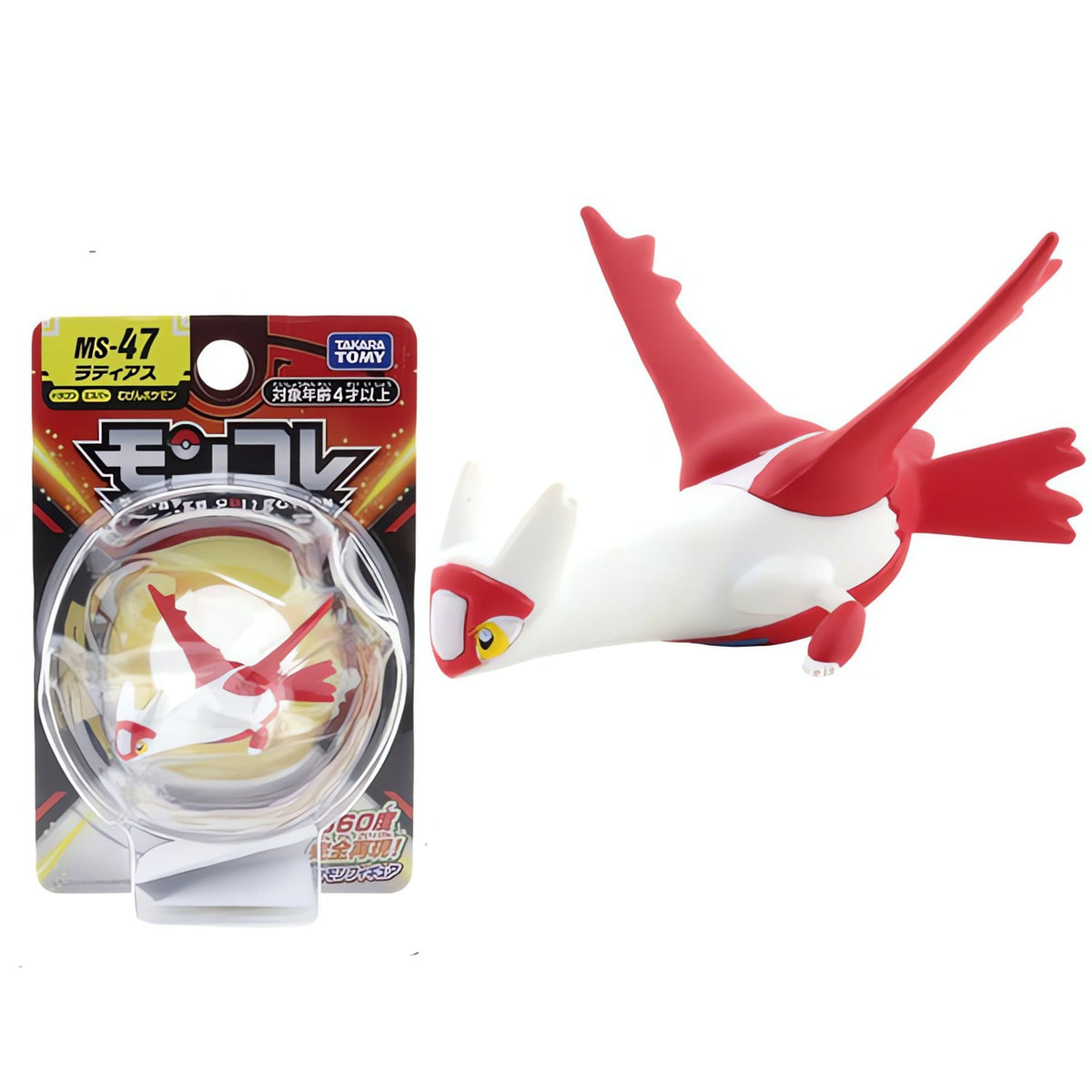 Pokémon mini collectable figure – Latias
