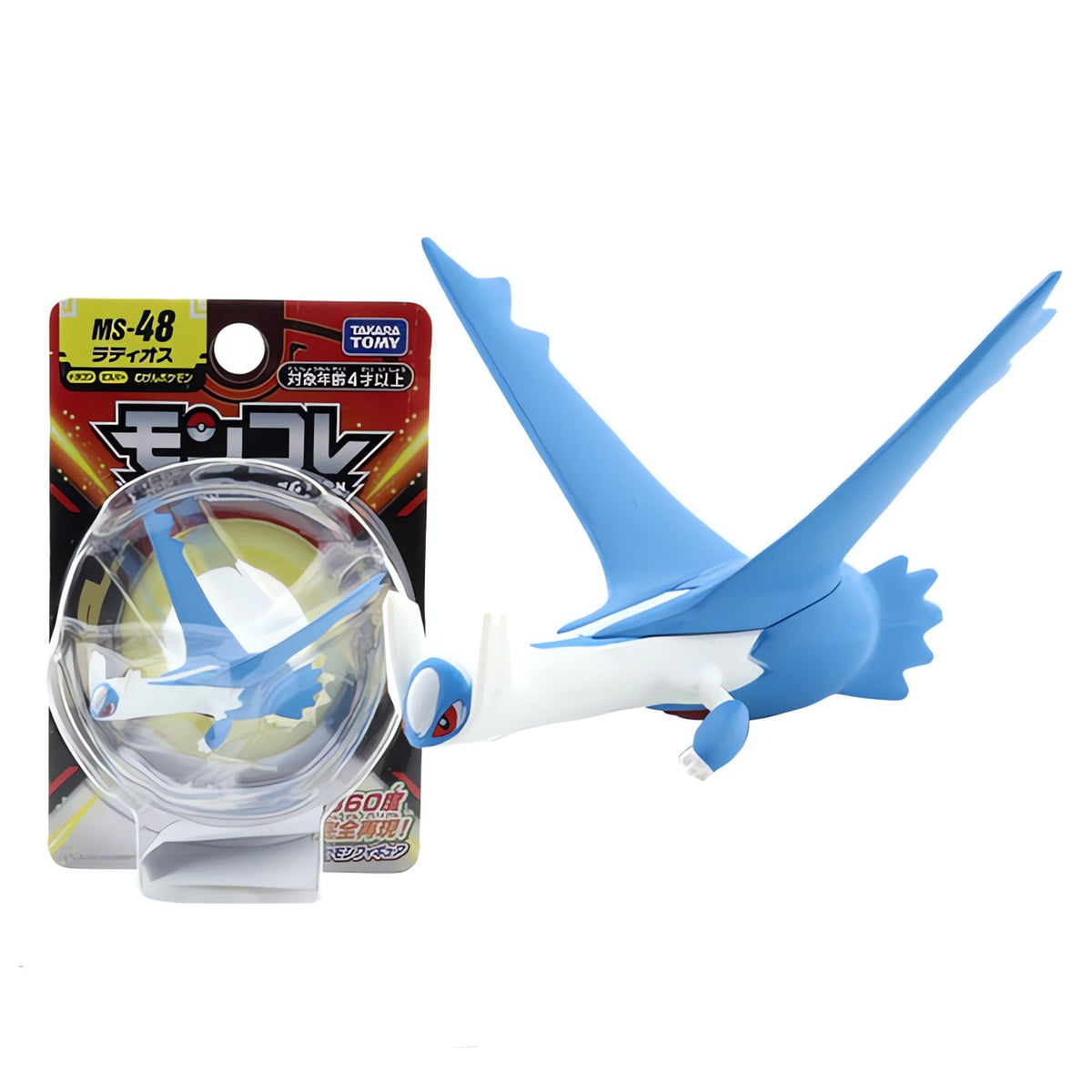 Pokémon mini collectable figure – Latios