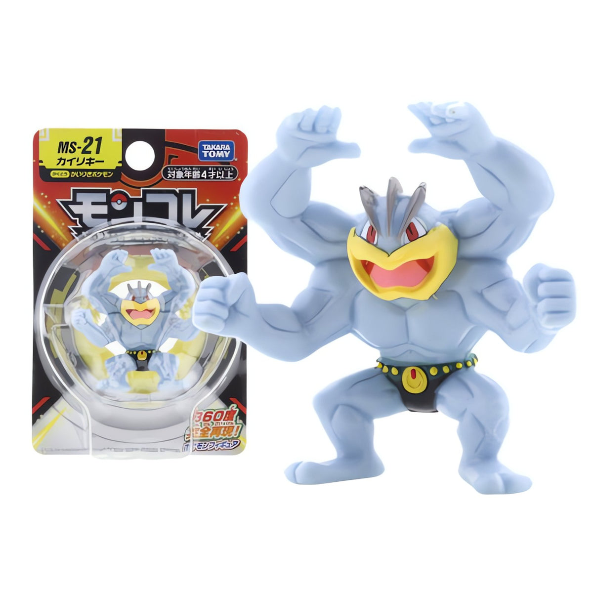 Pokémon mini collectable figure – Machamp