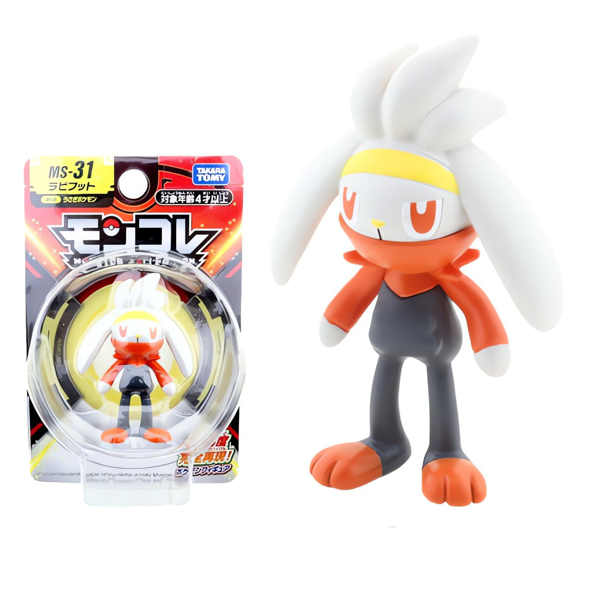 Pokémon mini collectable figure – Raboot