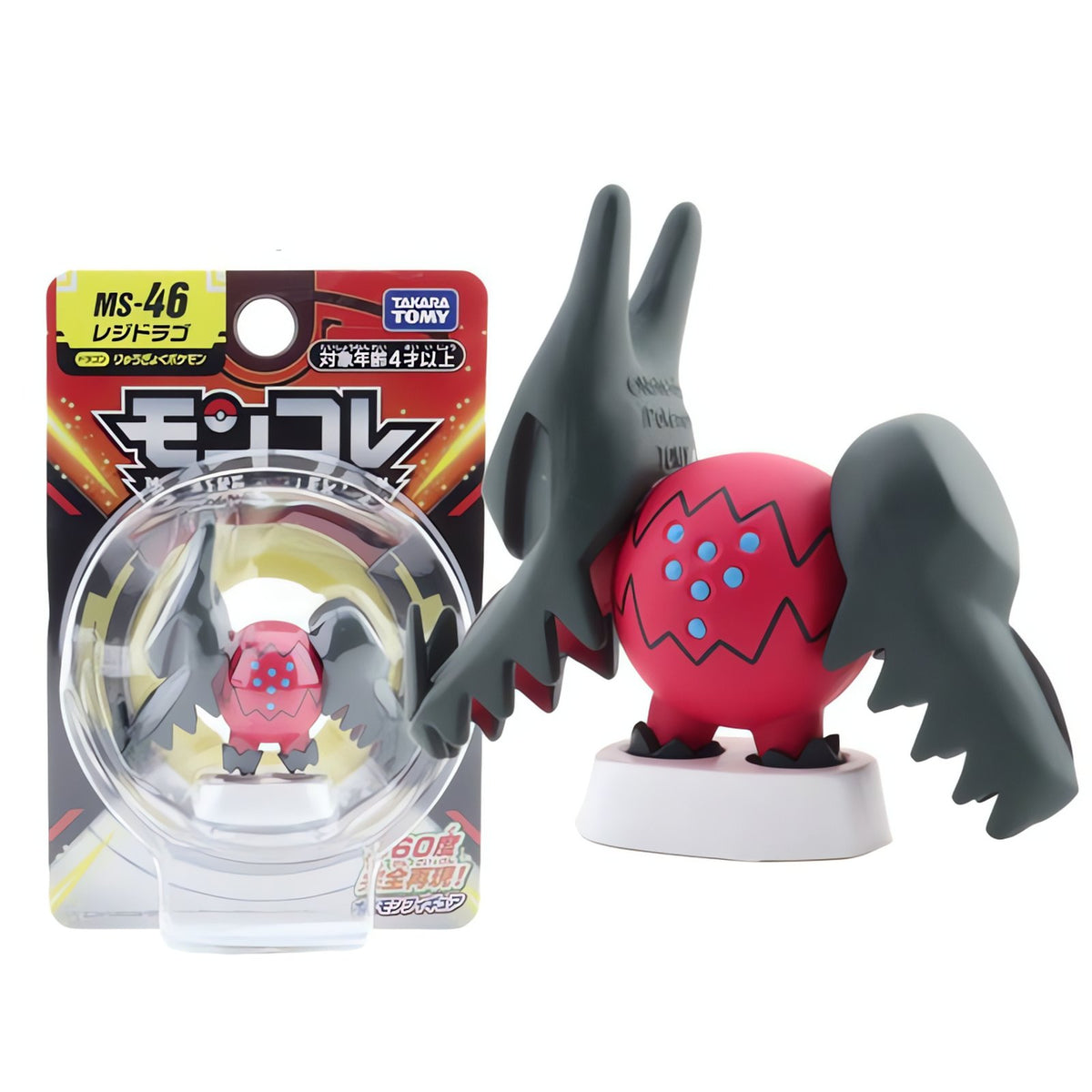 Pokémon mini collectable figure – Regidrago