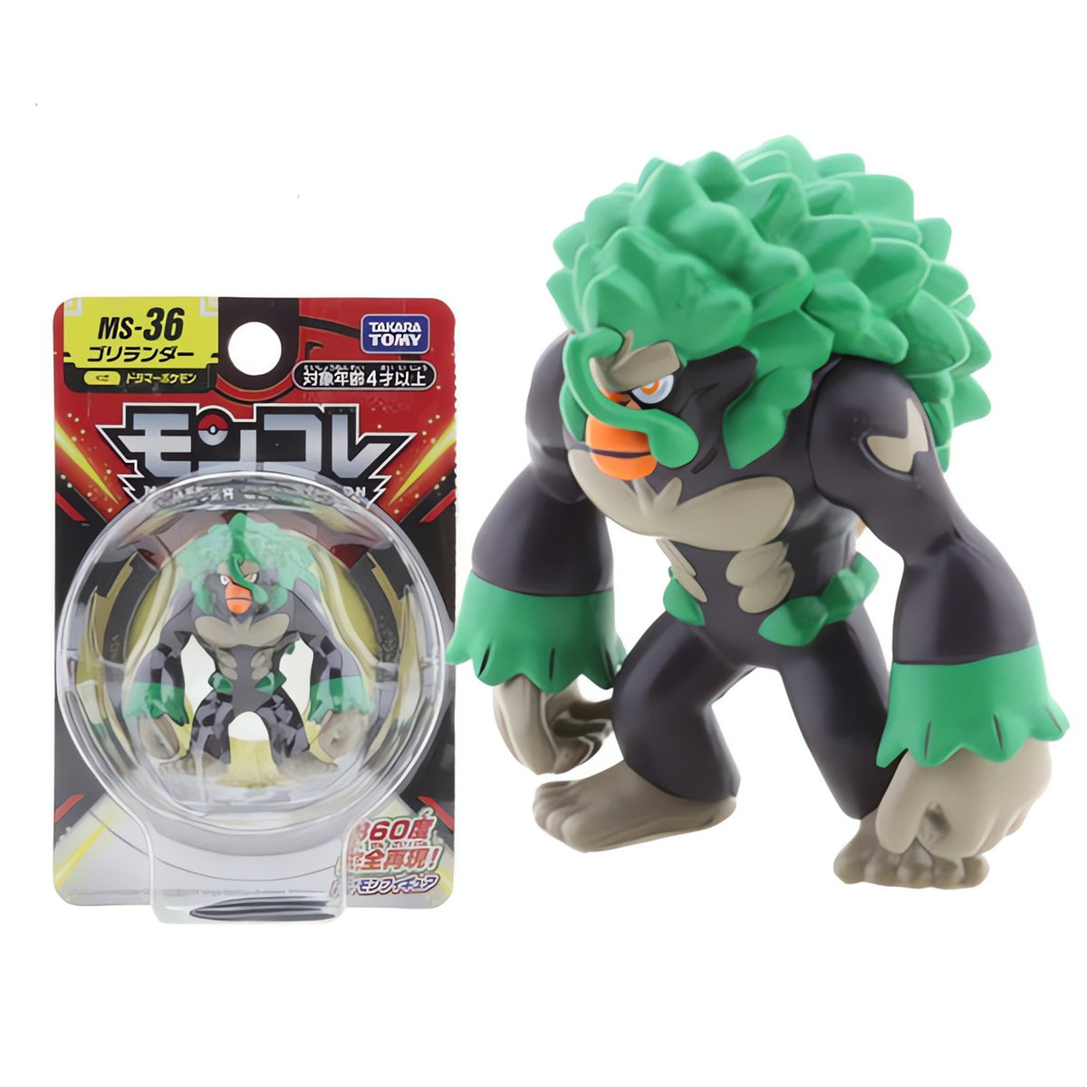 Pokémon mini collectable figure – Rillaboom