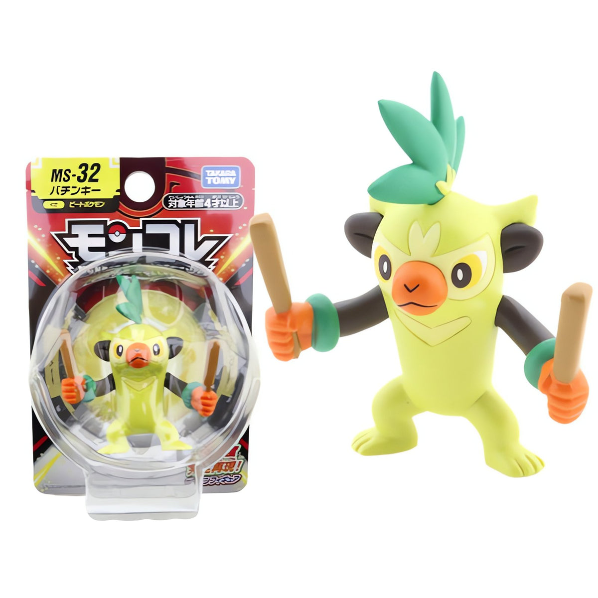 Pokémon mini collectable figure – Thwackey