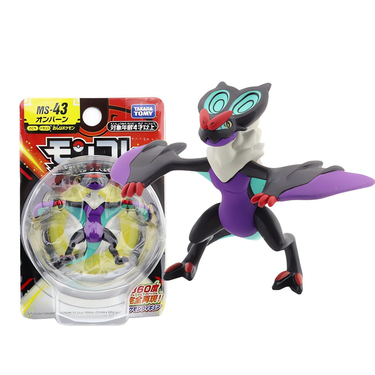 Pokémon mini collectable figure – UHaFnir
