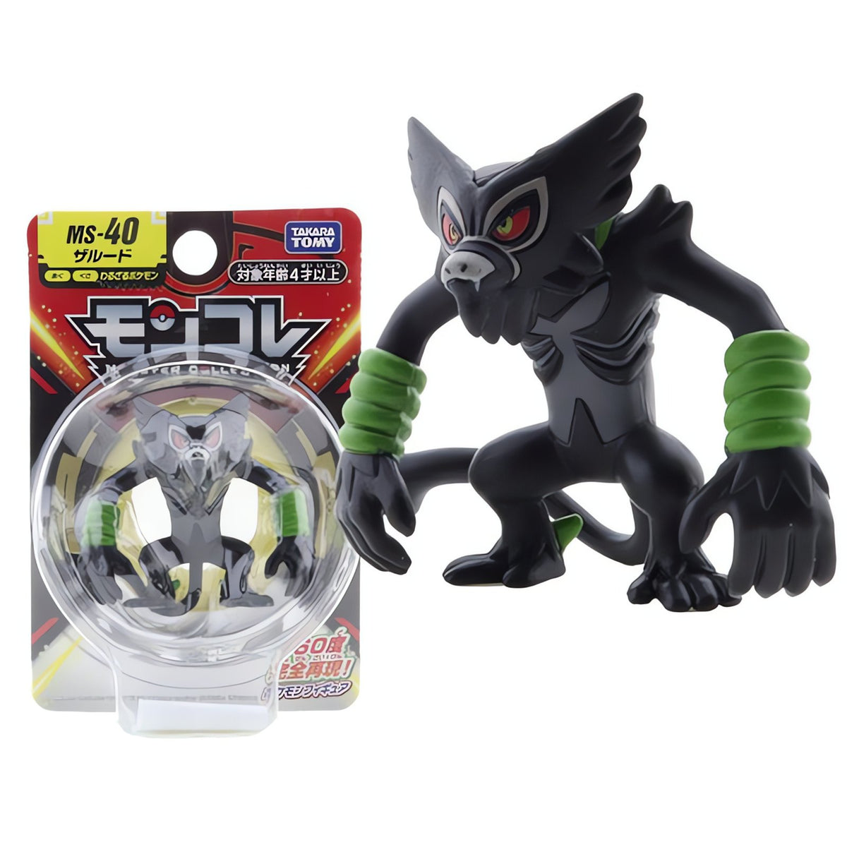 Pokémon mini collectable figure – Zarude