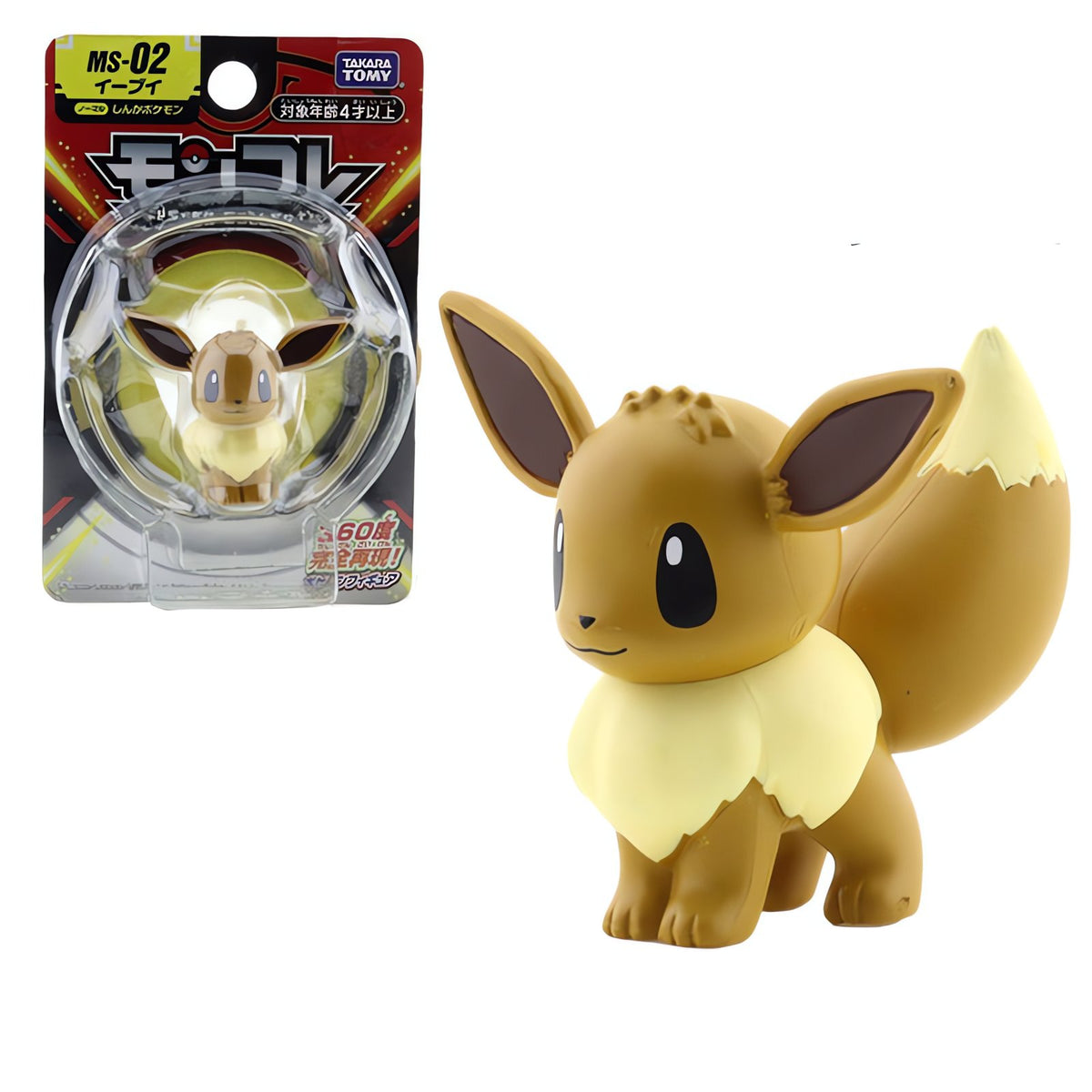 Pokémon mini figures, 4cm – Eevee