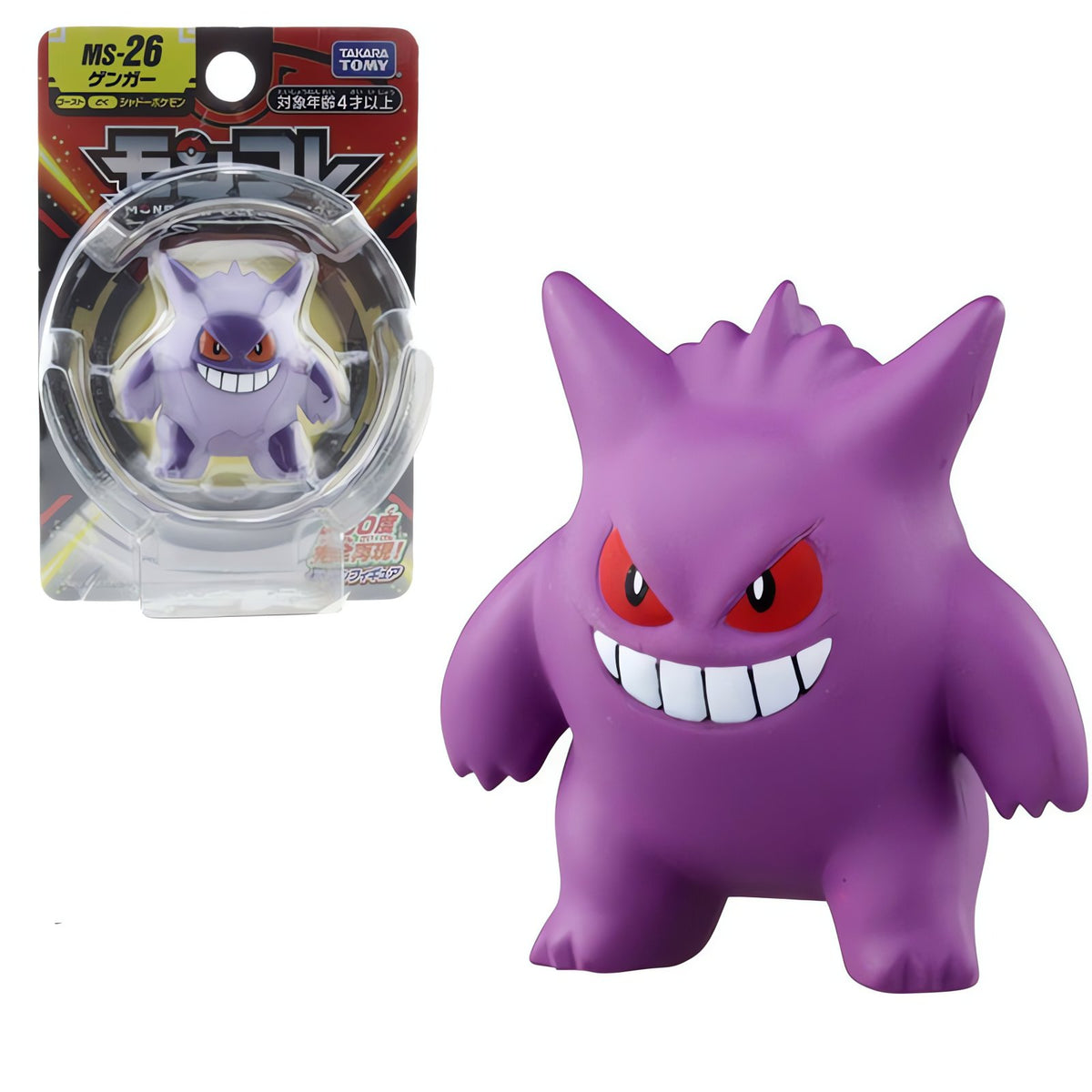 Pokémon mini figures, 4cm – Gengar