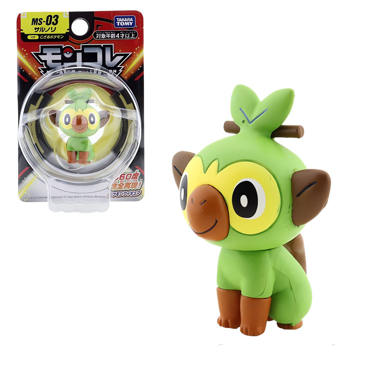 Pokémon mini figures, 4cm – Grookey