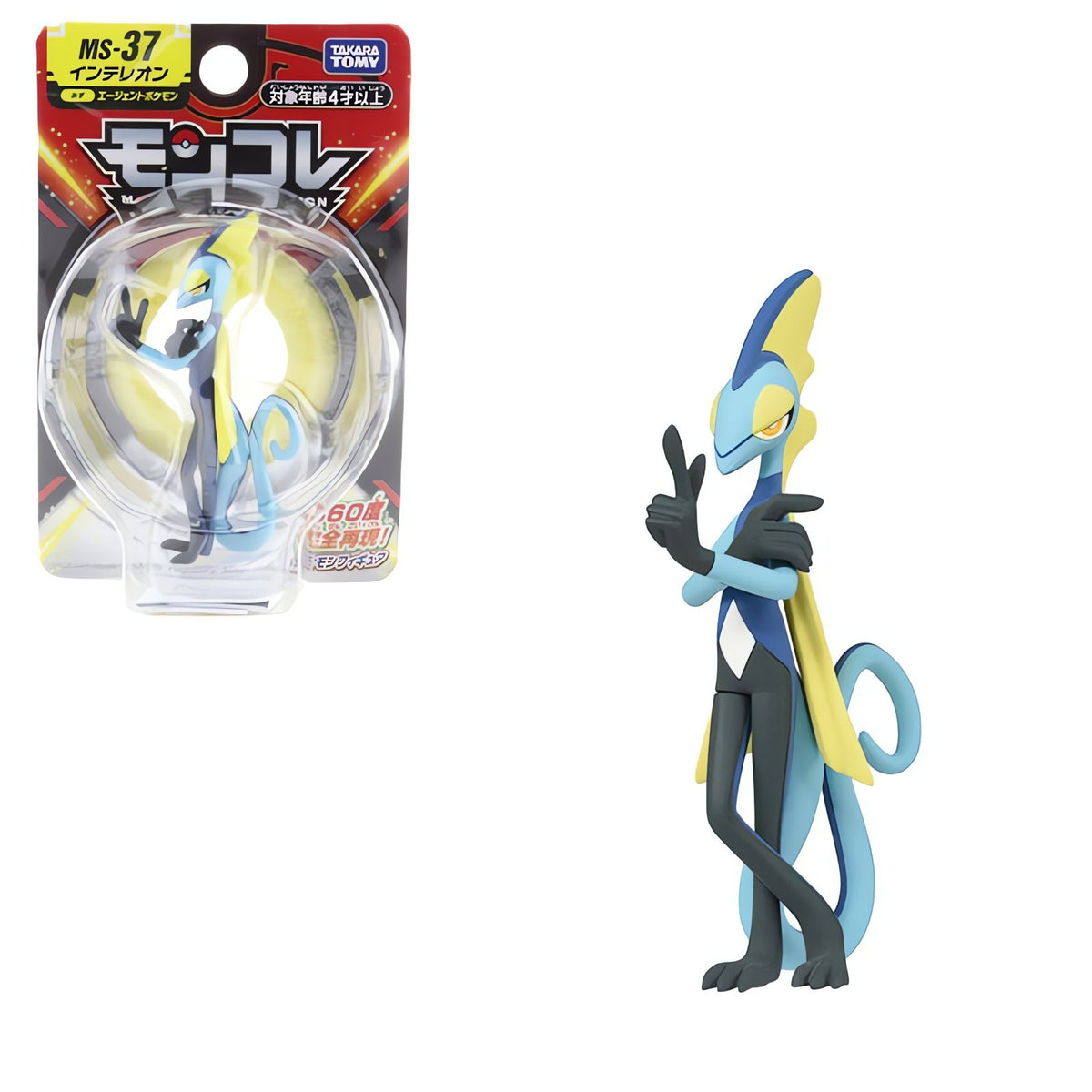 Pokémon mini figures, 4cm – Inteleon