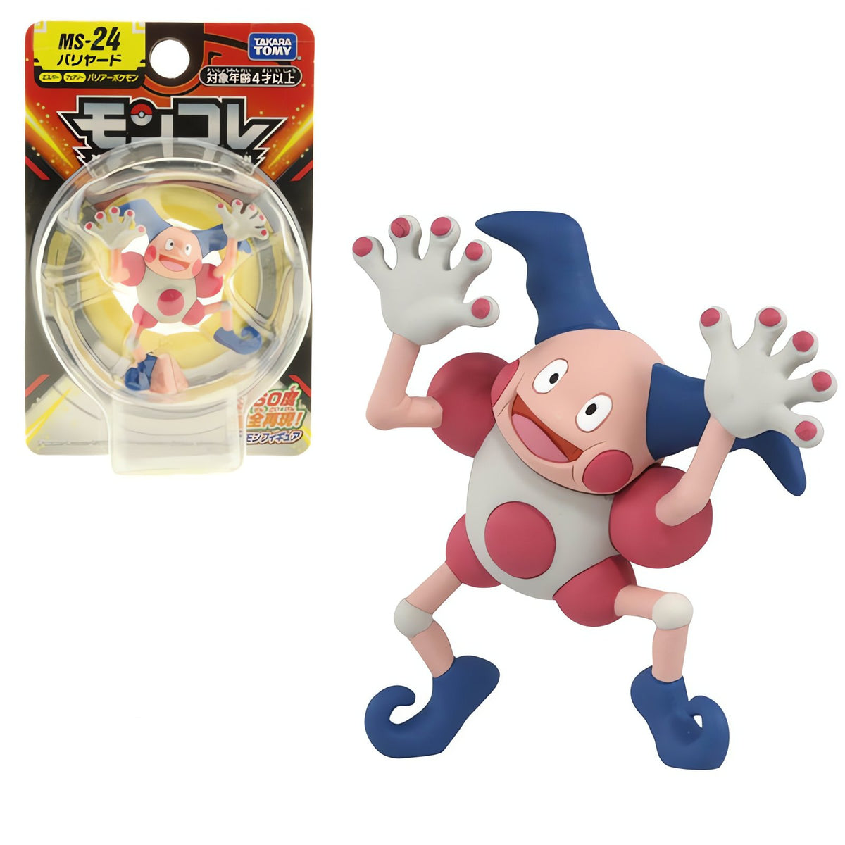 Pokémon mini figures, 4cm – Mr. Mime