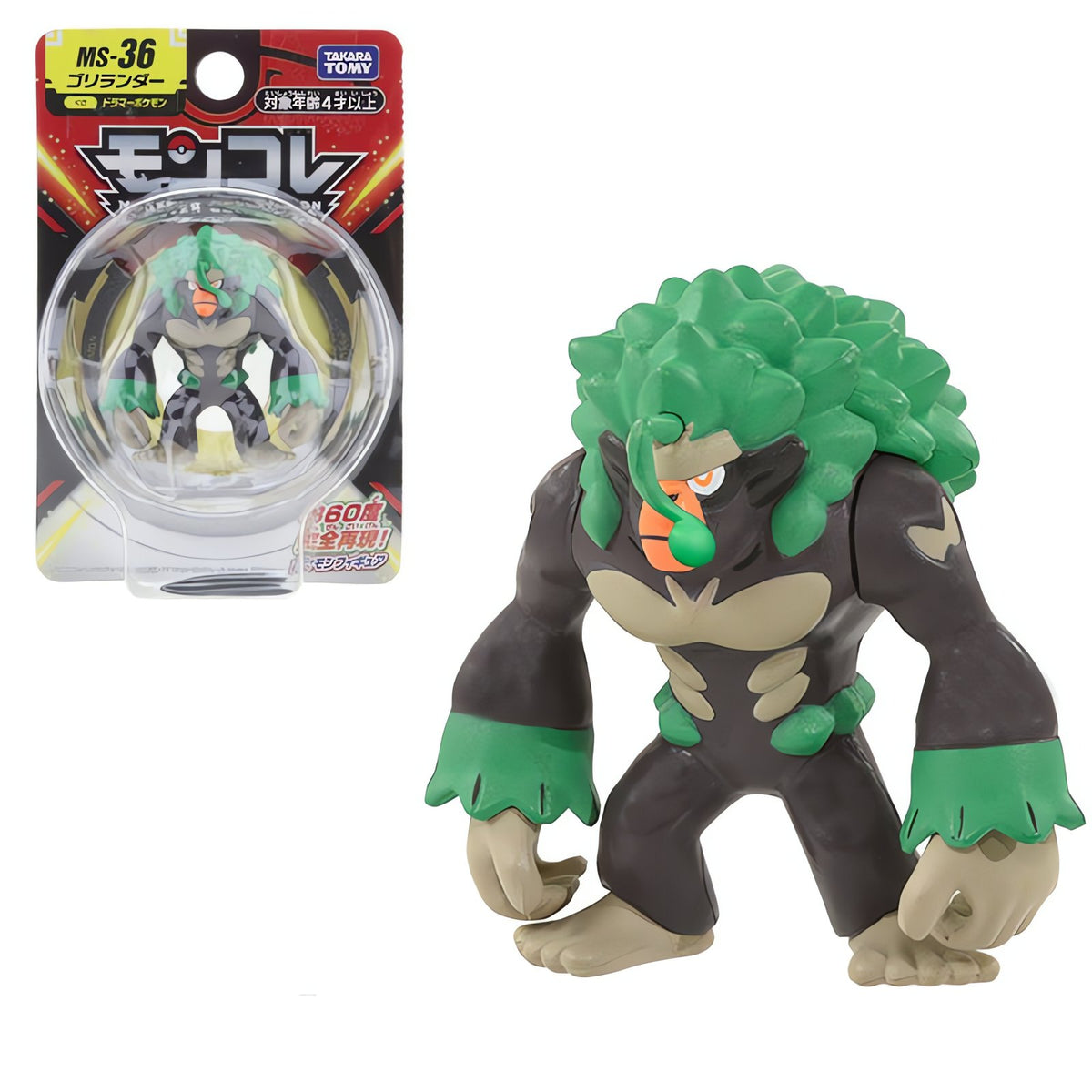 Pokémon mini figures, 4cm – Rillaboom