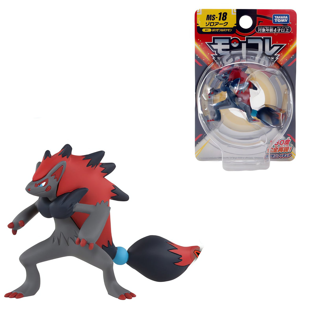 Pokémon mini figures, 4cm – Zoroark