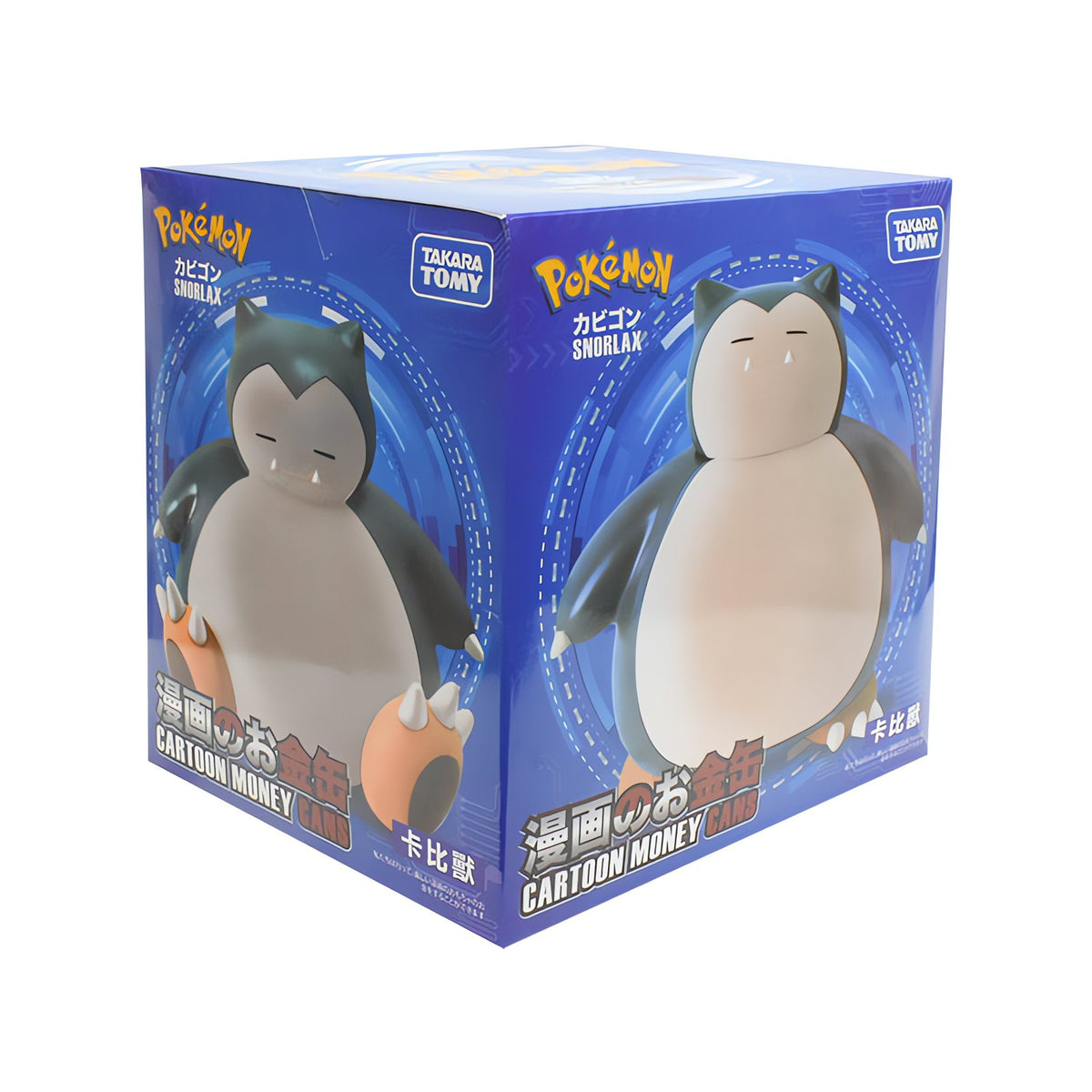 Pokémon money box shaped like Snorlax – Snorlax Sitting with Box
