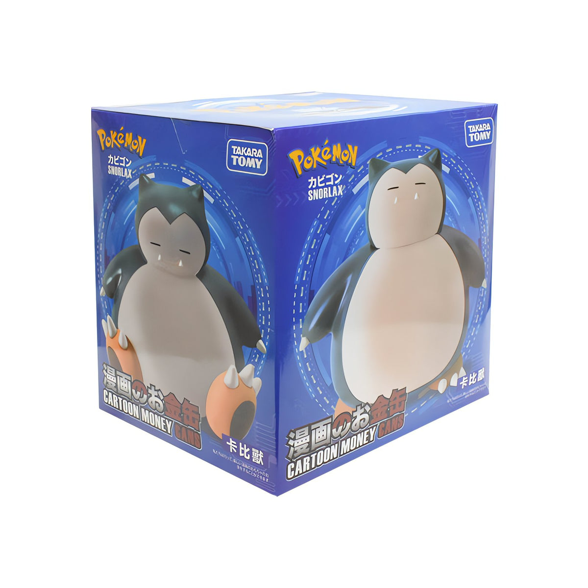 Pokémon money box shaped like Snorlax