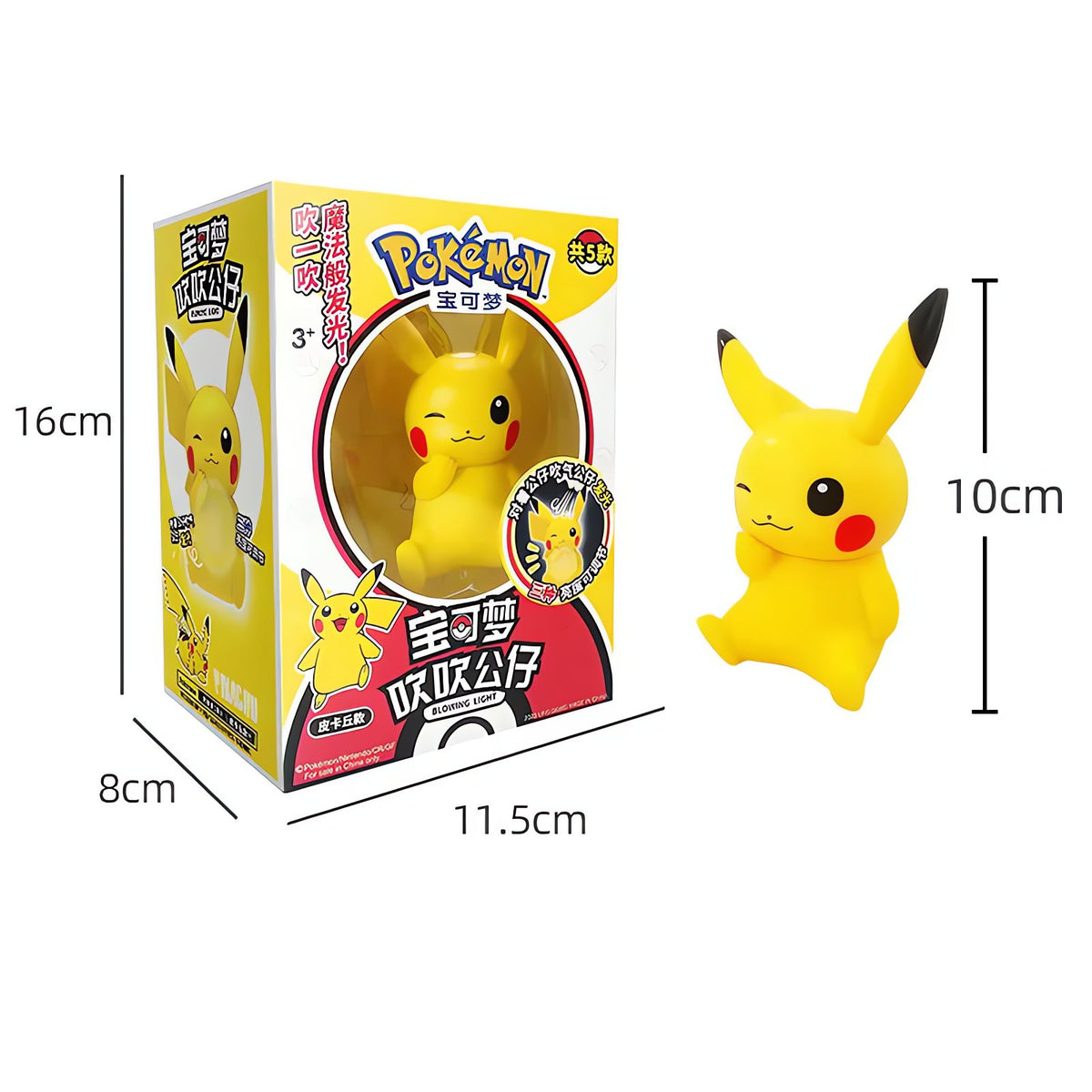 Pokémon Pikachu night light lamp – photo 5