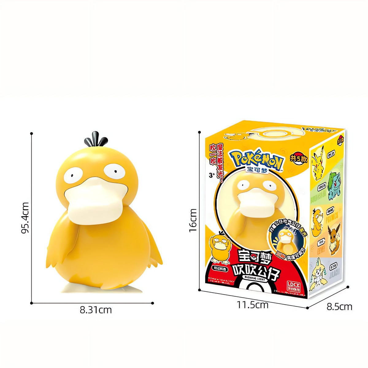 Pokémon night light in character design – Psyduck (Boxed)