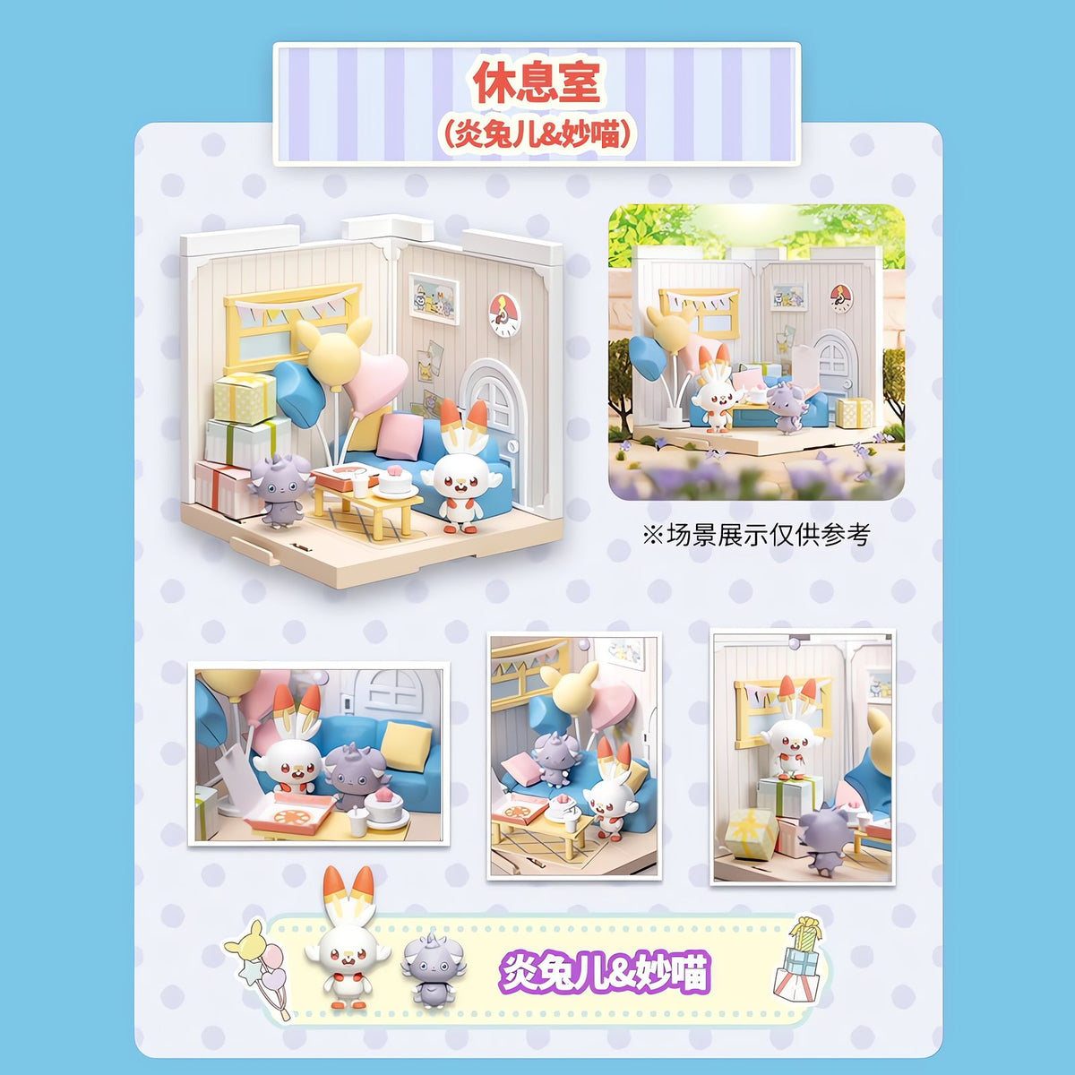 Pokémon Peace House playset with Pikachu – photo 11
