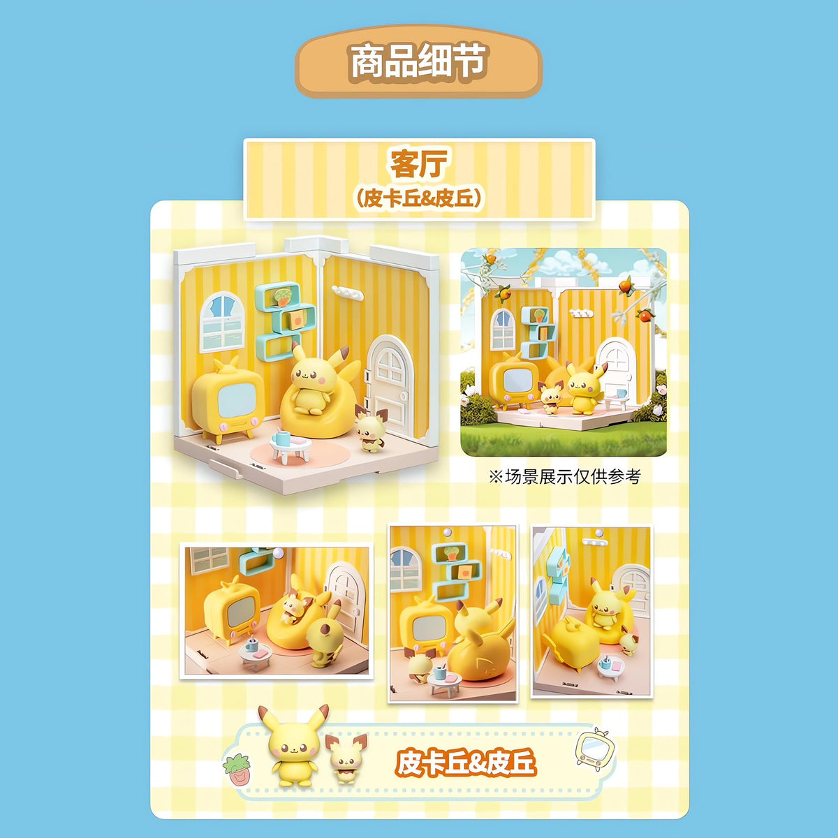 Pokémon Peace House playset with Pikachu – photo 9