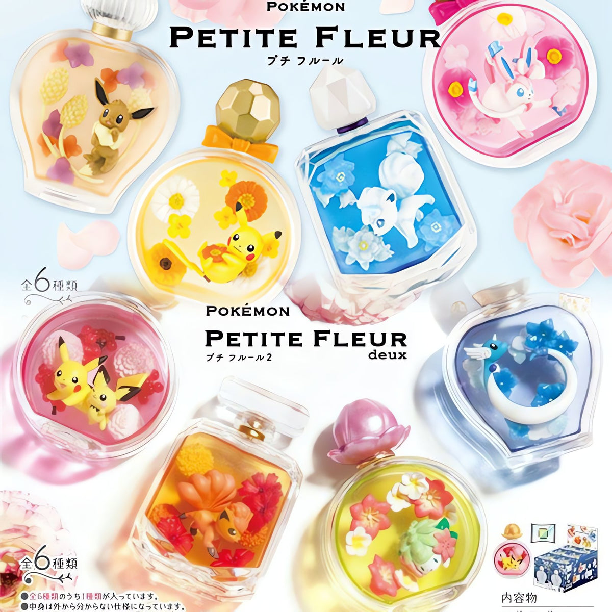 Pokémon Petite Fleur set of six – photo 4