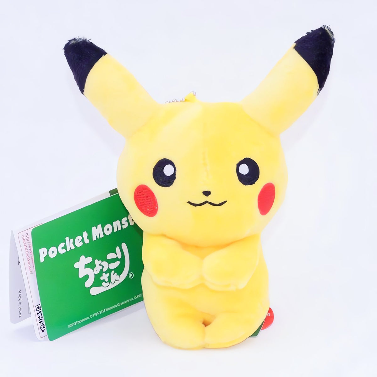 Mini Pokémon plush charm, 10cm – 10cm