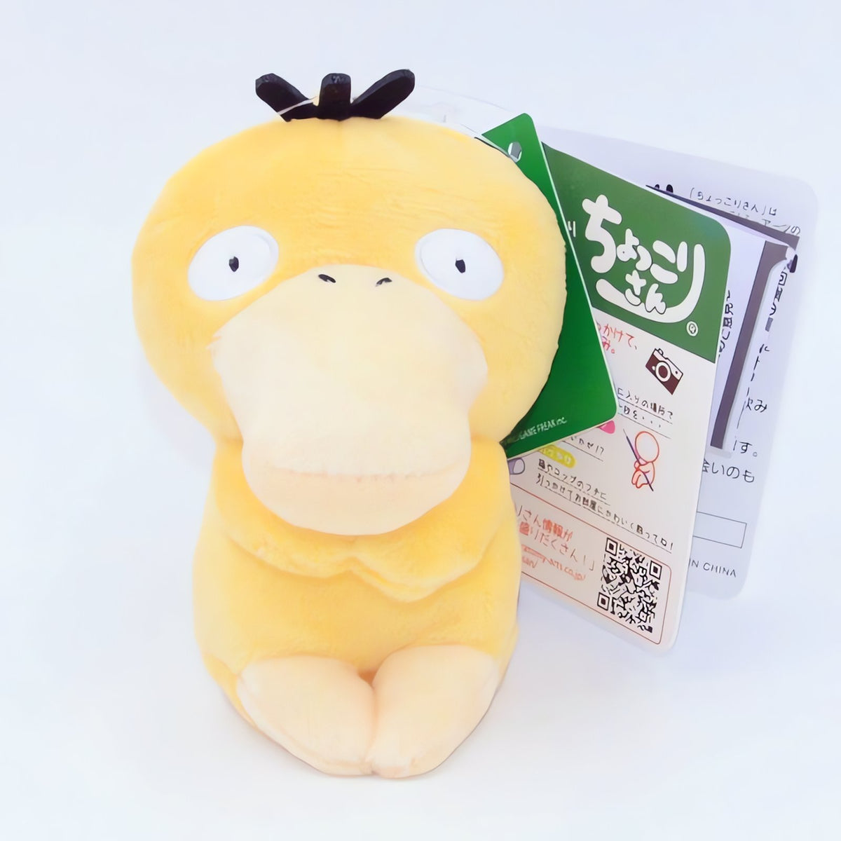Mini Pokémon plush charm, 10cm – 10cm