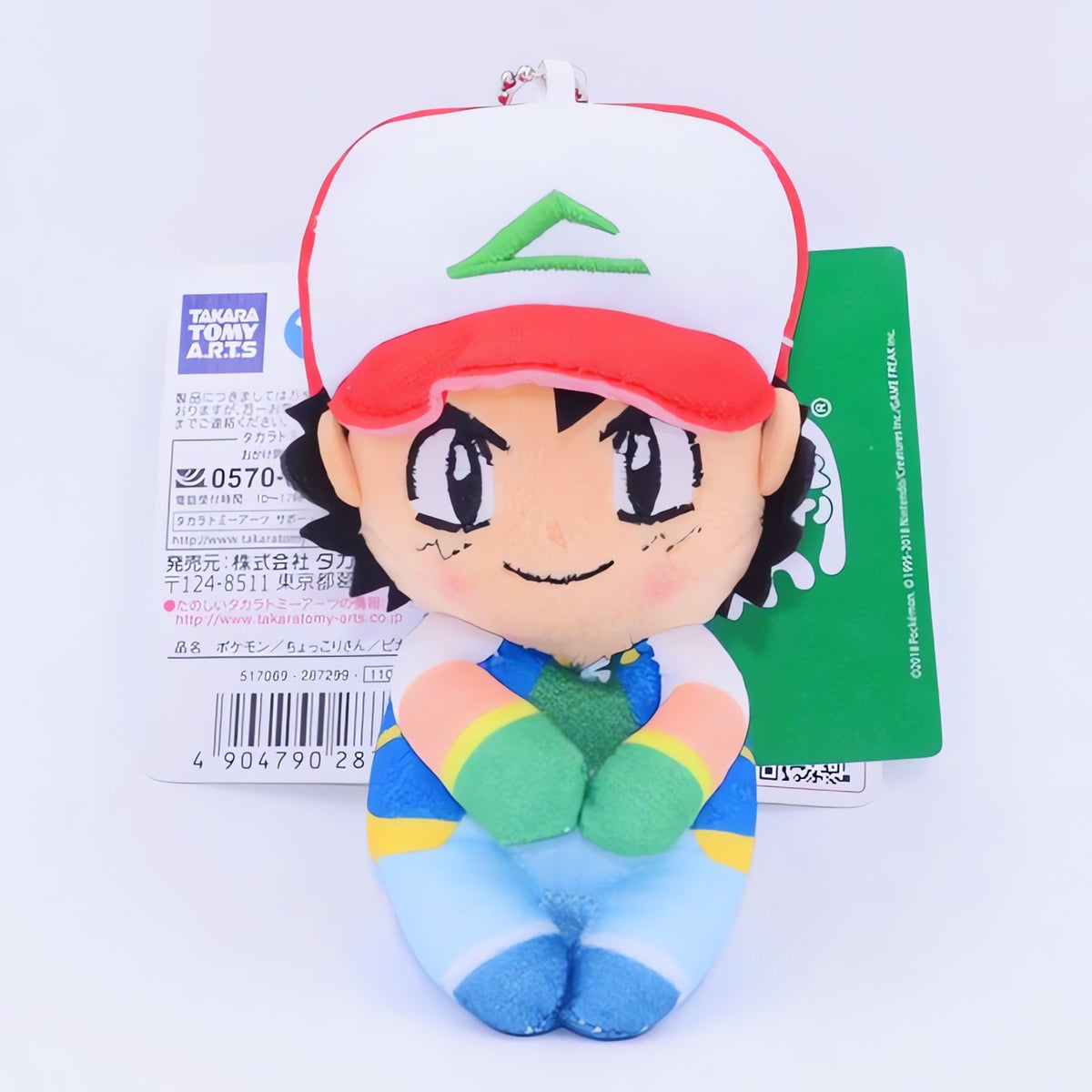 Mini Pokémon plush charm, 10cm – 10cm