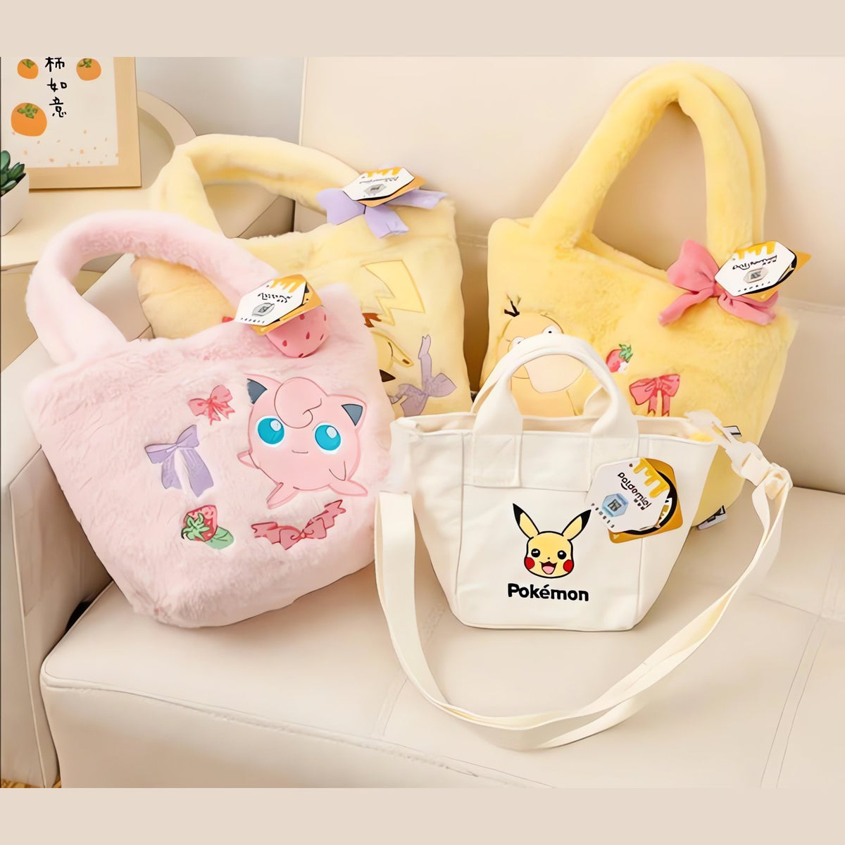 Pokémon plush handbag – photo 8