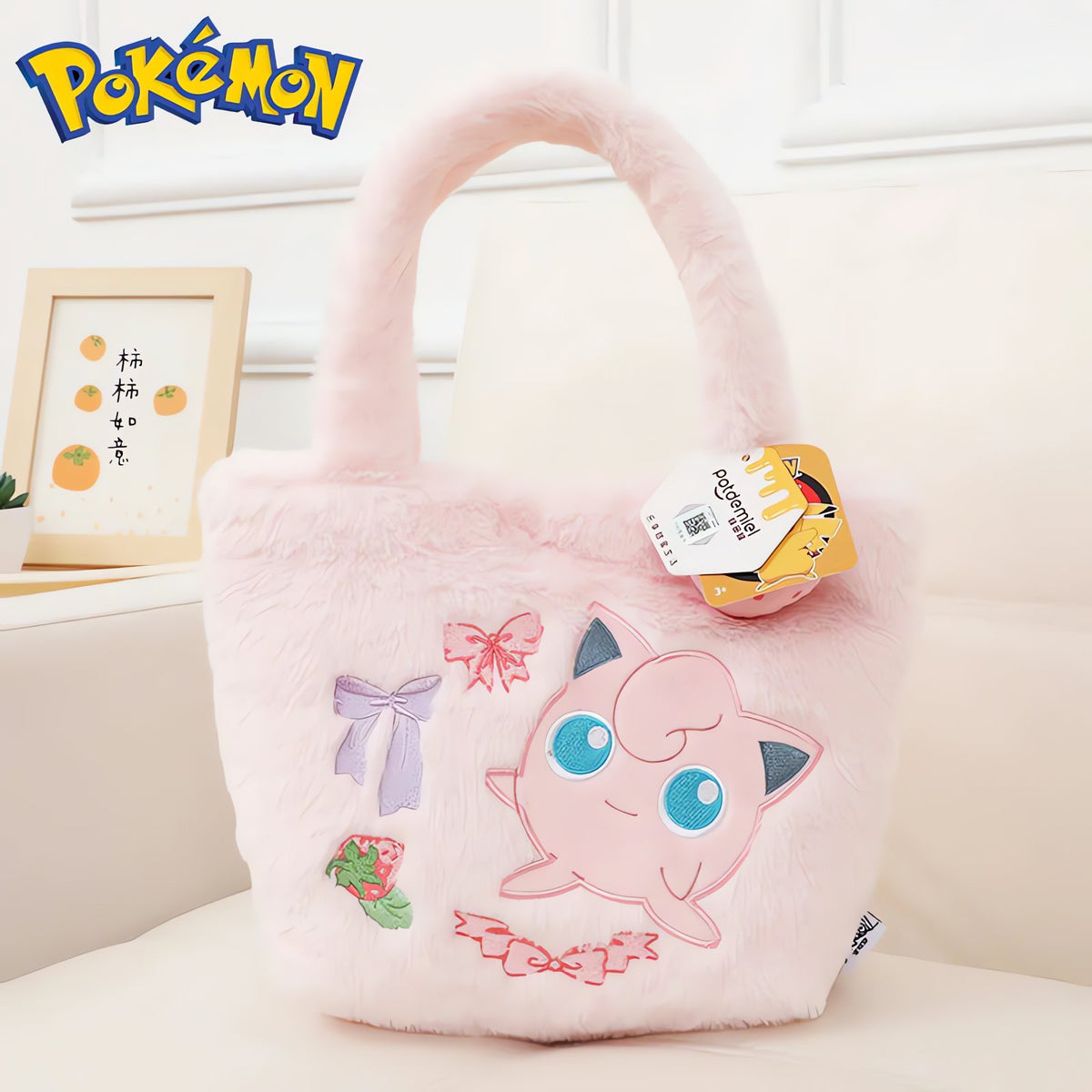 Pokémon plush handbag – Jigglypuff Handbag