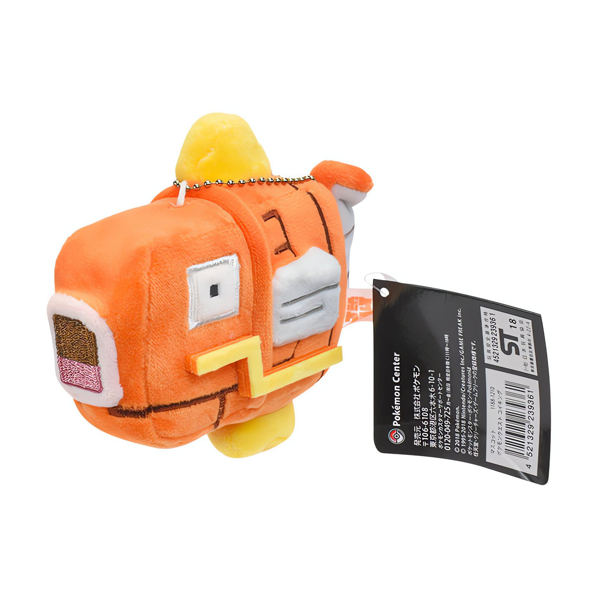 Pokémon plush toy assortment – Magikarp 6x13x11cm