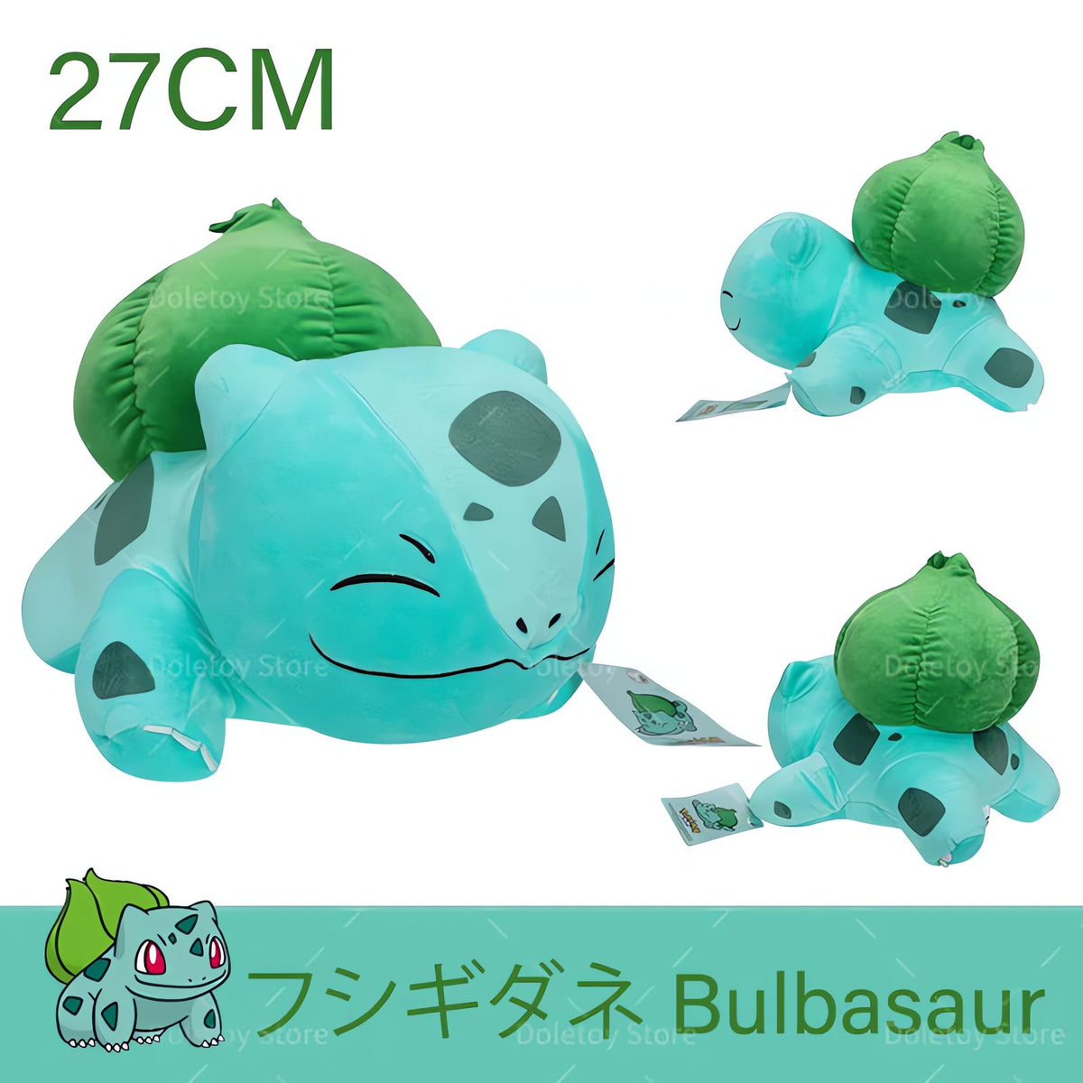 Assorted Pokémon plush toys – Bulbasaur 1