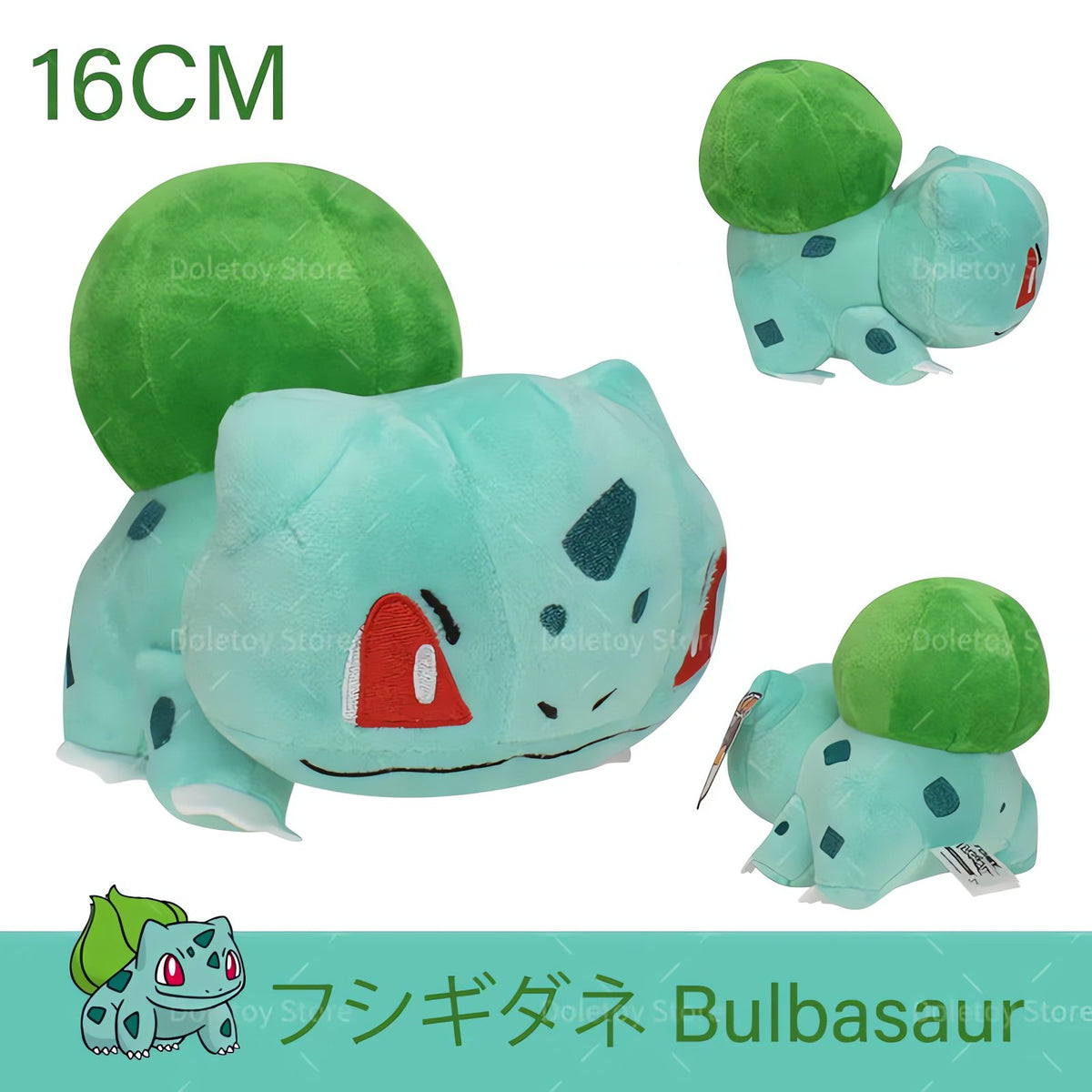 Assorted Pokémon plush toys – Bulbasaur 2