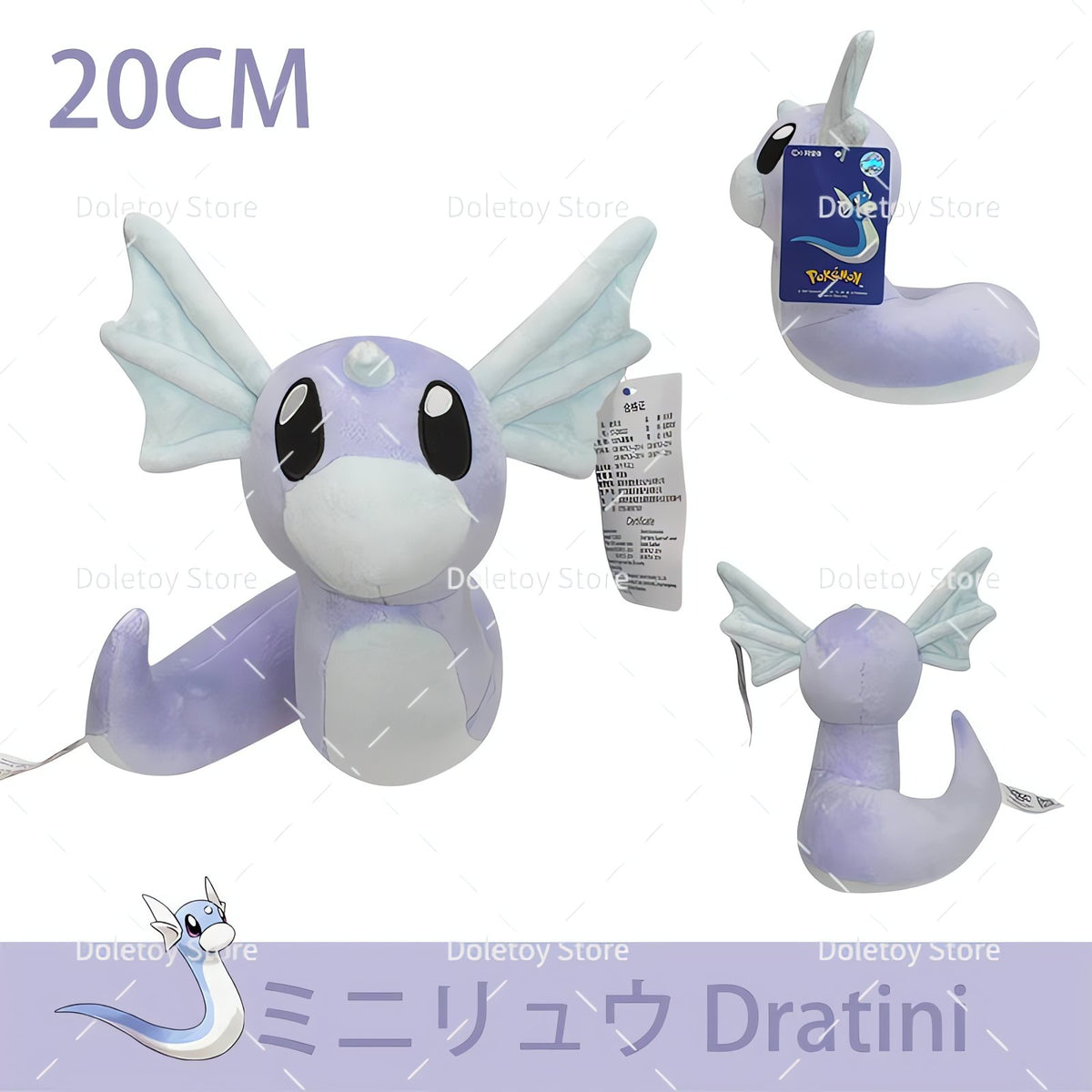 Assorted Pokémon plush toys – Dratini
