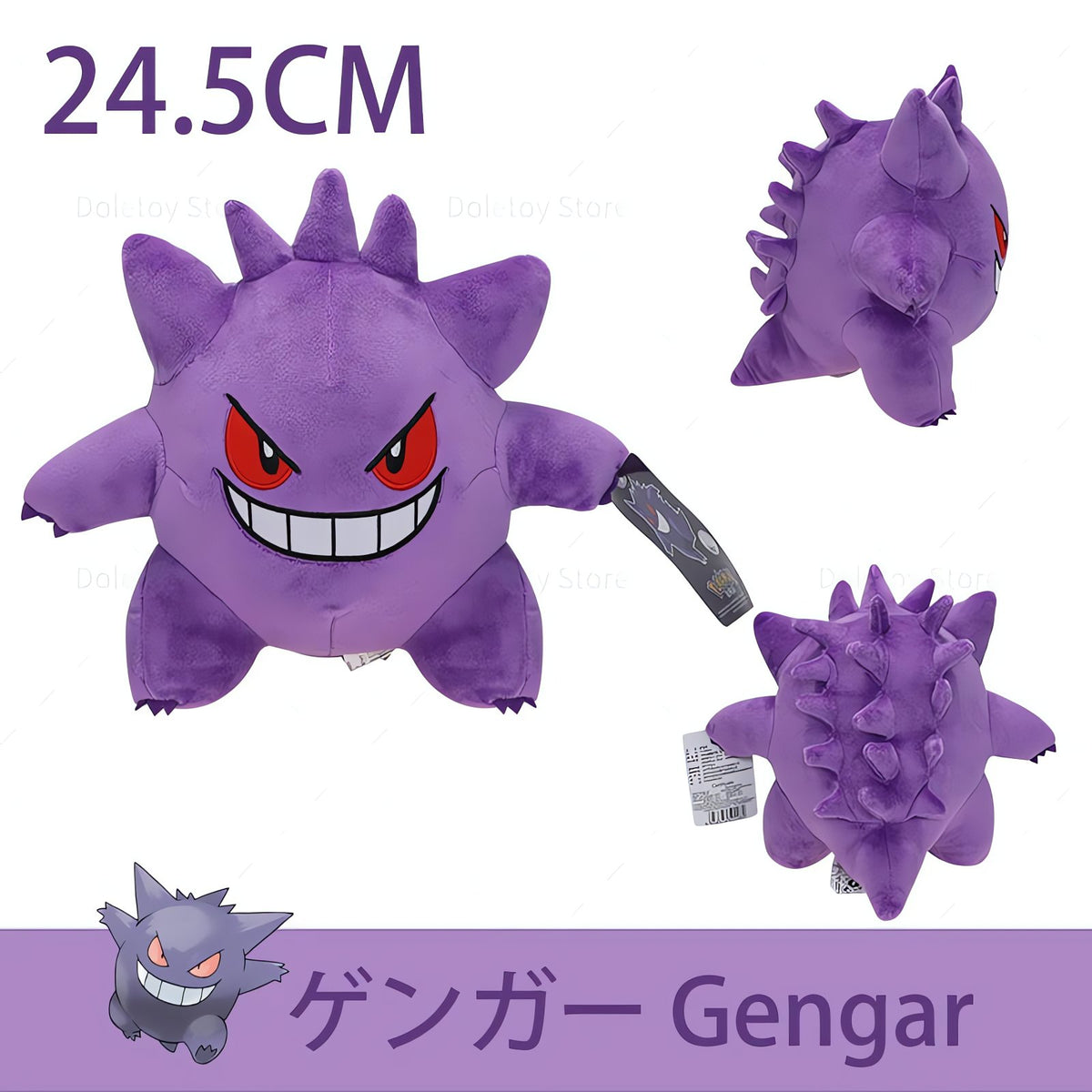 Assorted Pokémon plush toys