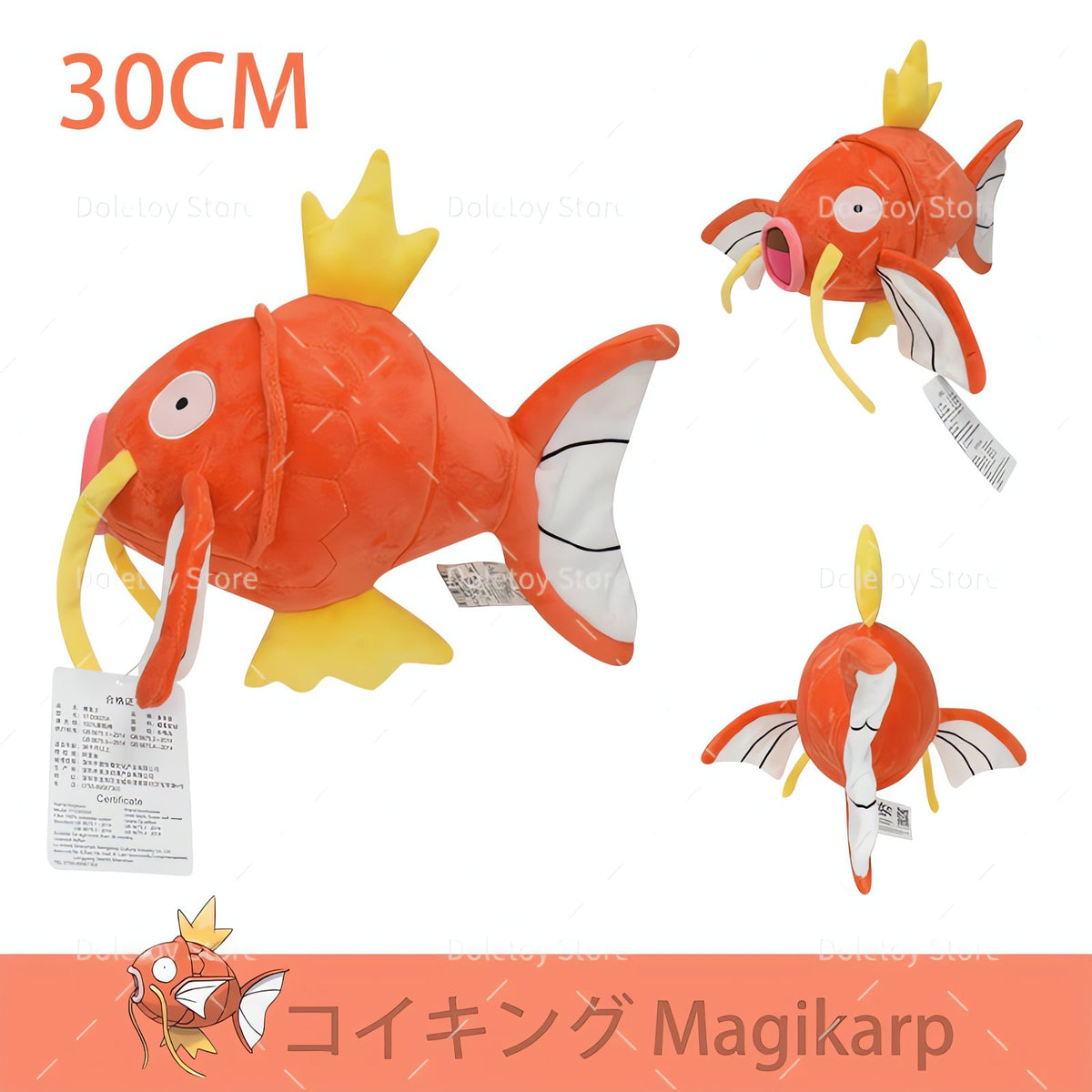 Assorted Pokémon plush toys – Magikarp